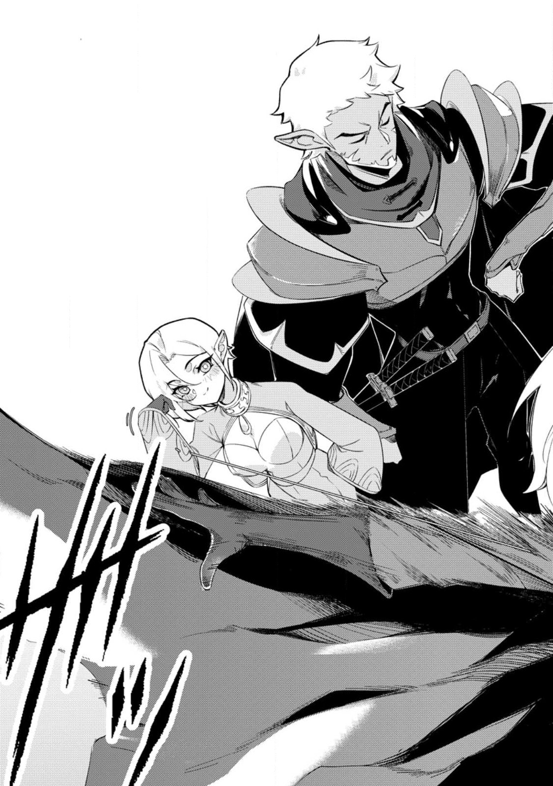 Re: Isekai de Saikyou no Skill wo Umidaseta node, Hitasura Musou suru koto ni Shimashita Chapter 1 3ページ