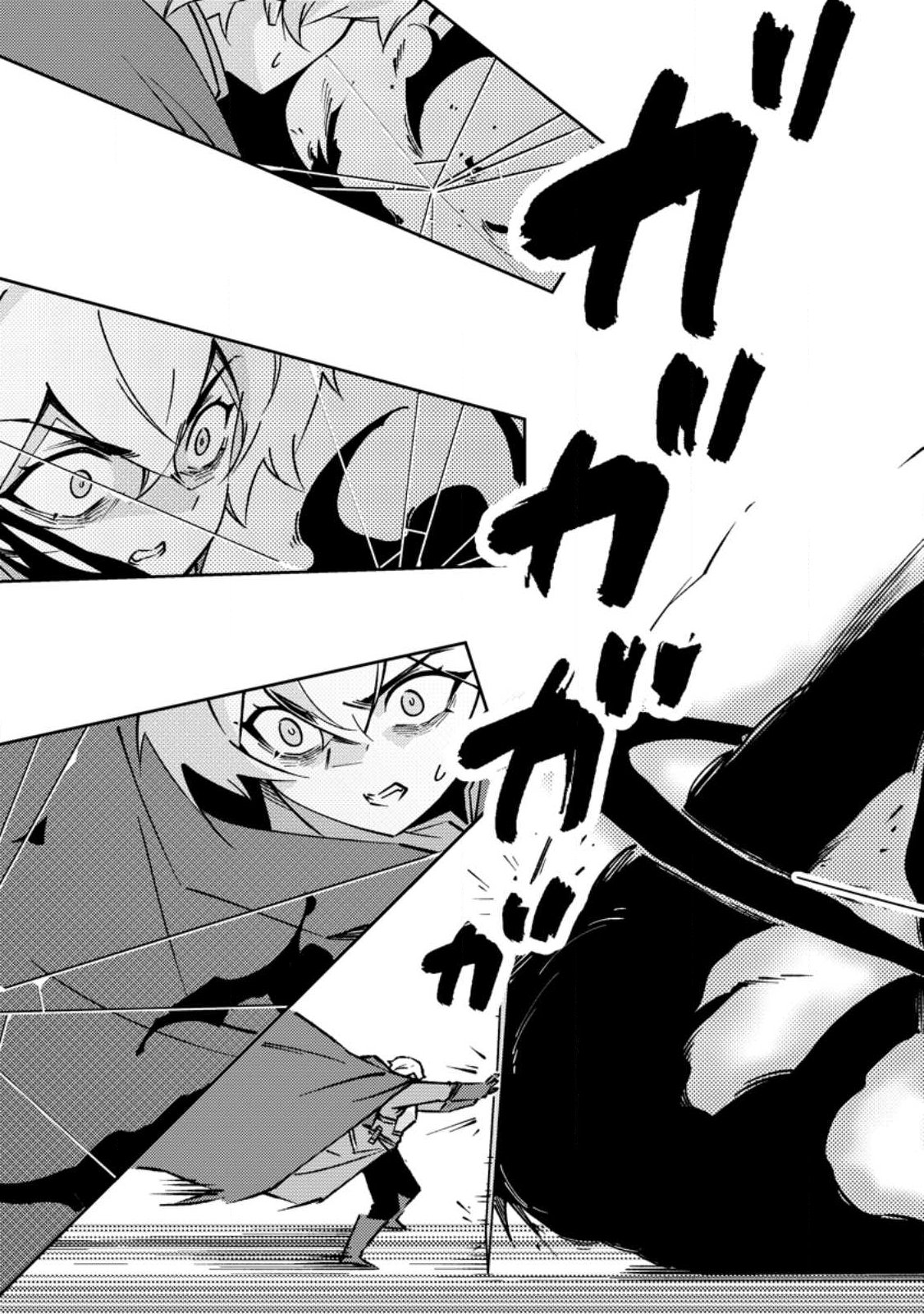 Re: Isekai de Saikyou no Skill wo Umidaseta node, Hitasura Musou suru koto ni Shimashita Chapter 3 11ページ