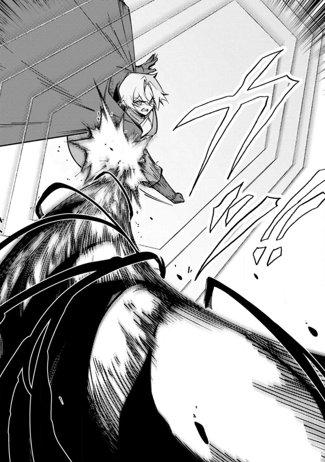 Re: Isekai de Saikyou no Skill wo Umidaseta node, Hitasura Musou suru koto ni Shimashita Chapter 3 18ページ