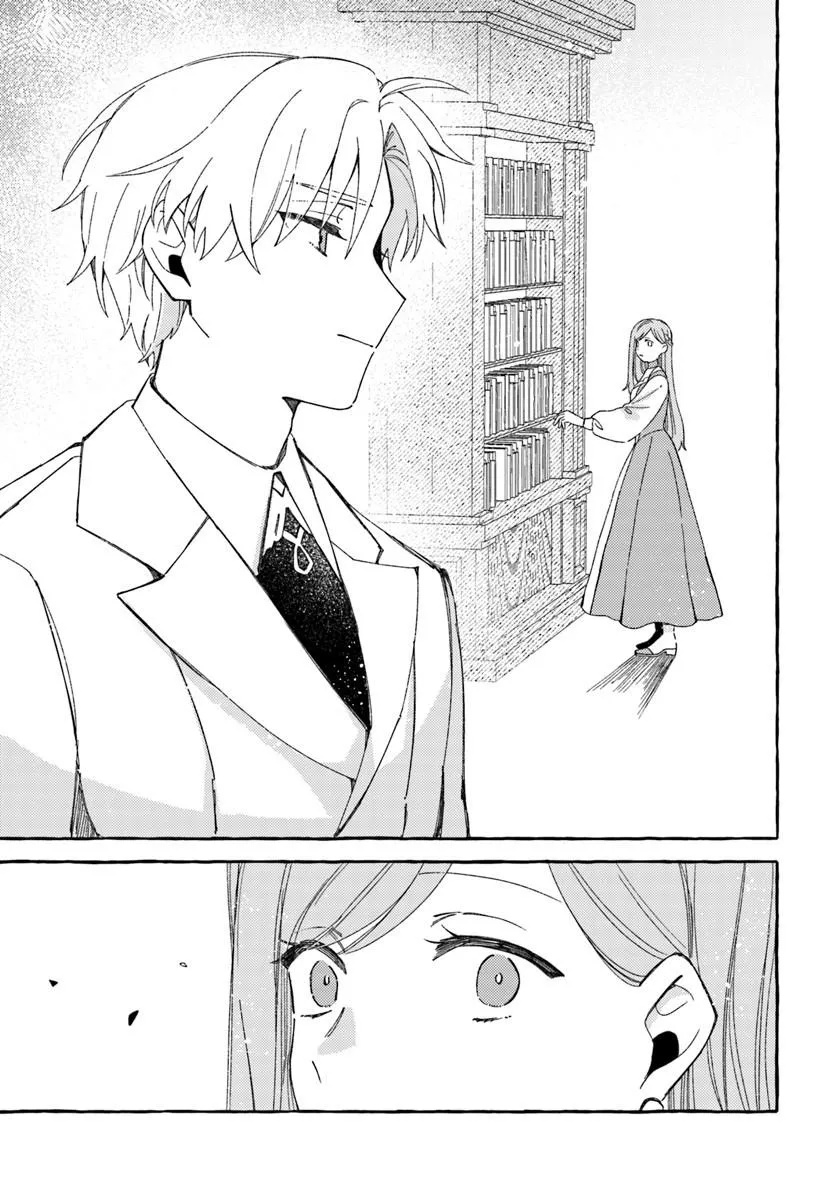 Suterareru Hazu no Akuzuma na no ni Reitetsu Kōshaku-sama ni Dekiai Sarete Imasu Chapter 5.1 11ページ