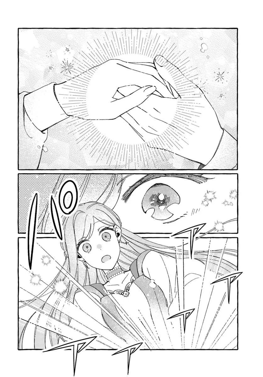 Suterareru Hazu no Akuzuma na no ni Reitetsu Kōshaku-sama ni Dekiai Sarete Imasu Chapter 7.1 12ページ