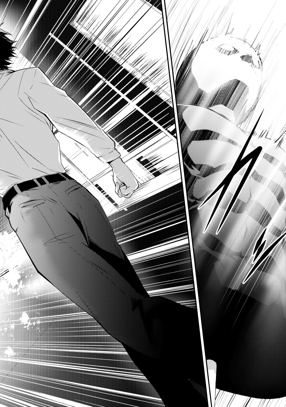 Zensei ga Saikyou Madoushi datta Ore, Isekai Mahou de Musou suru Chapter 2.5 2ページ