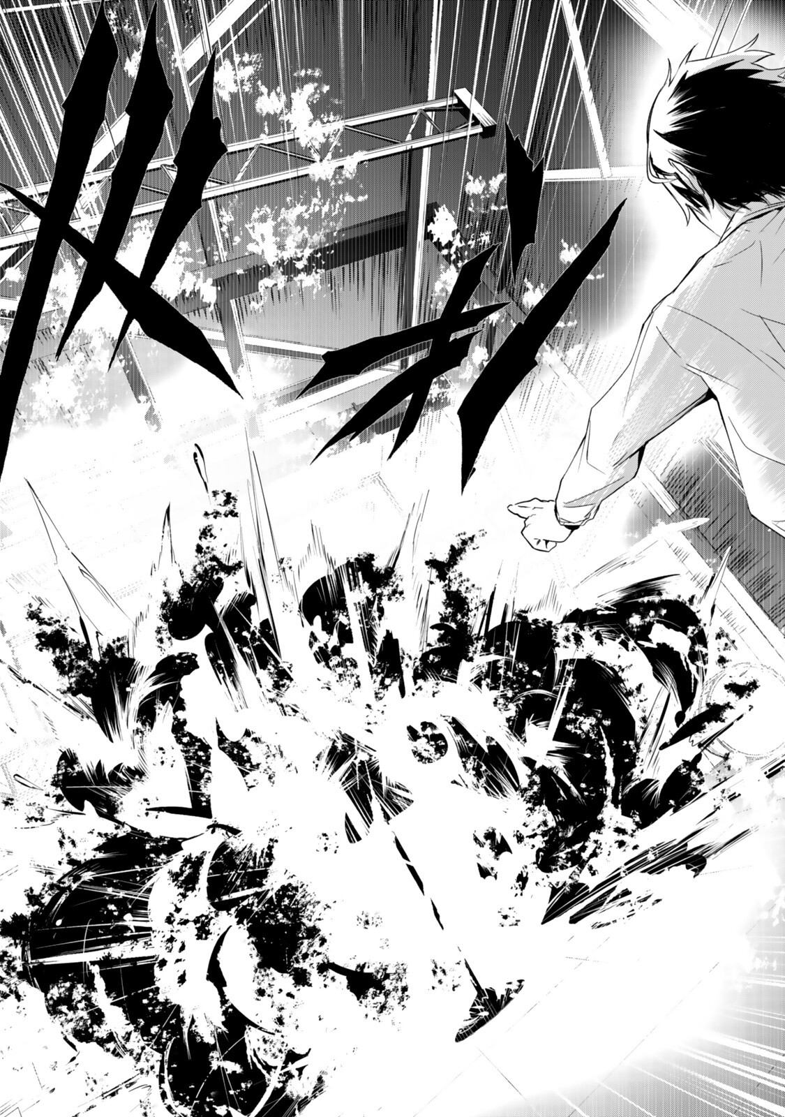 Zensei ga Saikyou Madoushi datta Ore, Isekai Mahou de Musou suru Chapter 2.5 3ページ