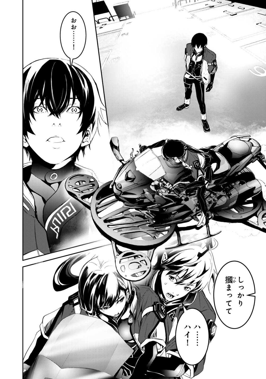 Zensei ga Saikyou Madoushi datta Ore, Isekai Mahou de Musou suru Chapter 3 8ページ