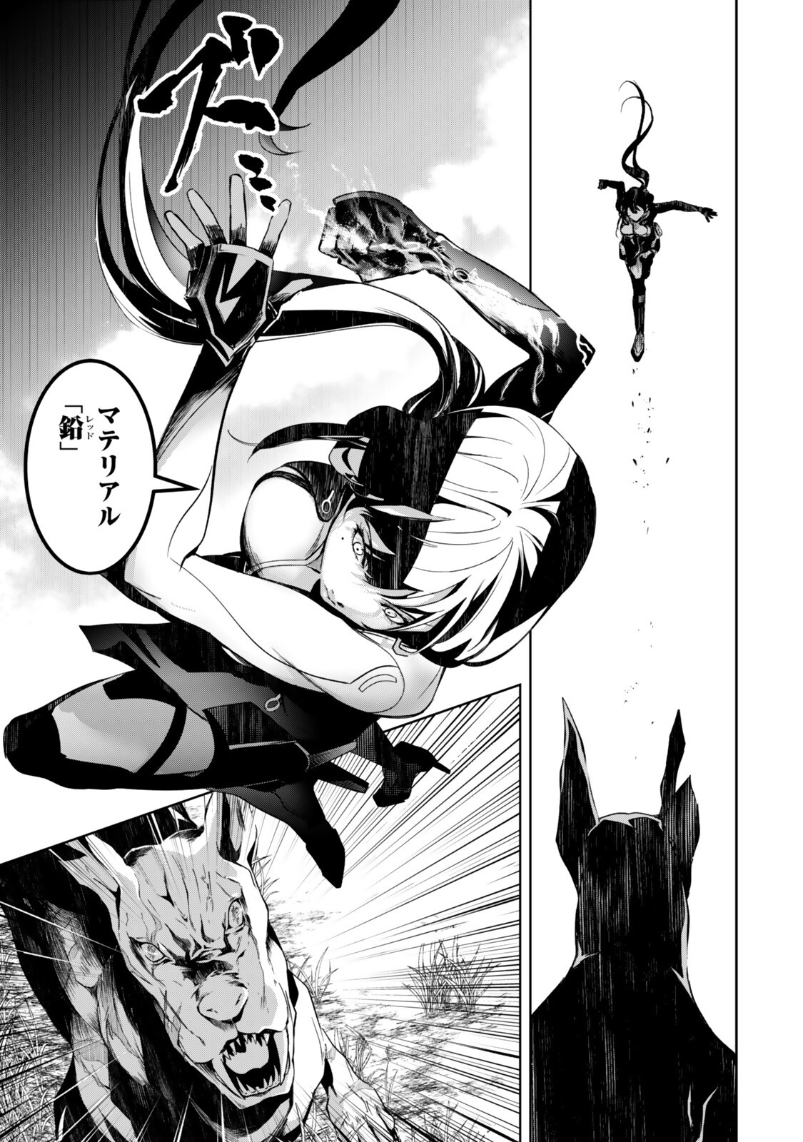 Zensei ga Saikyou Madoushi datta Ore, Isekai Mahou de Musou suru Chapter 3.6 9ページ