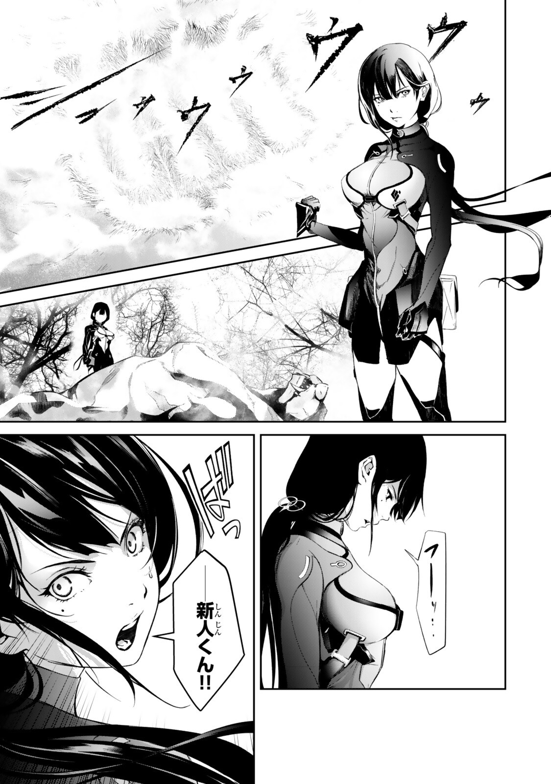 Zensei ga Saikyou Madoushi datta Ore, Isekai Mahou de Musou suru Chapter 3.7 1ページ