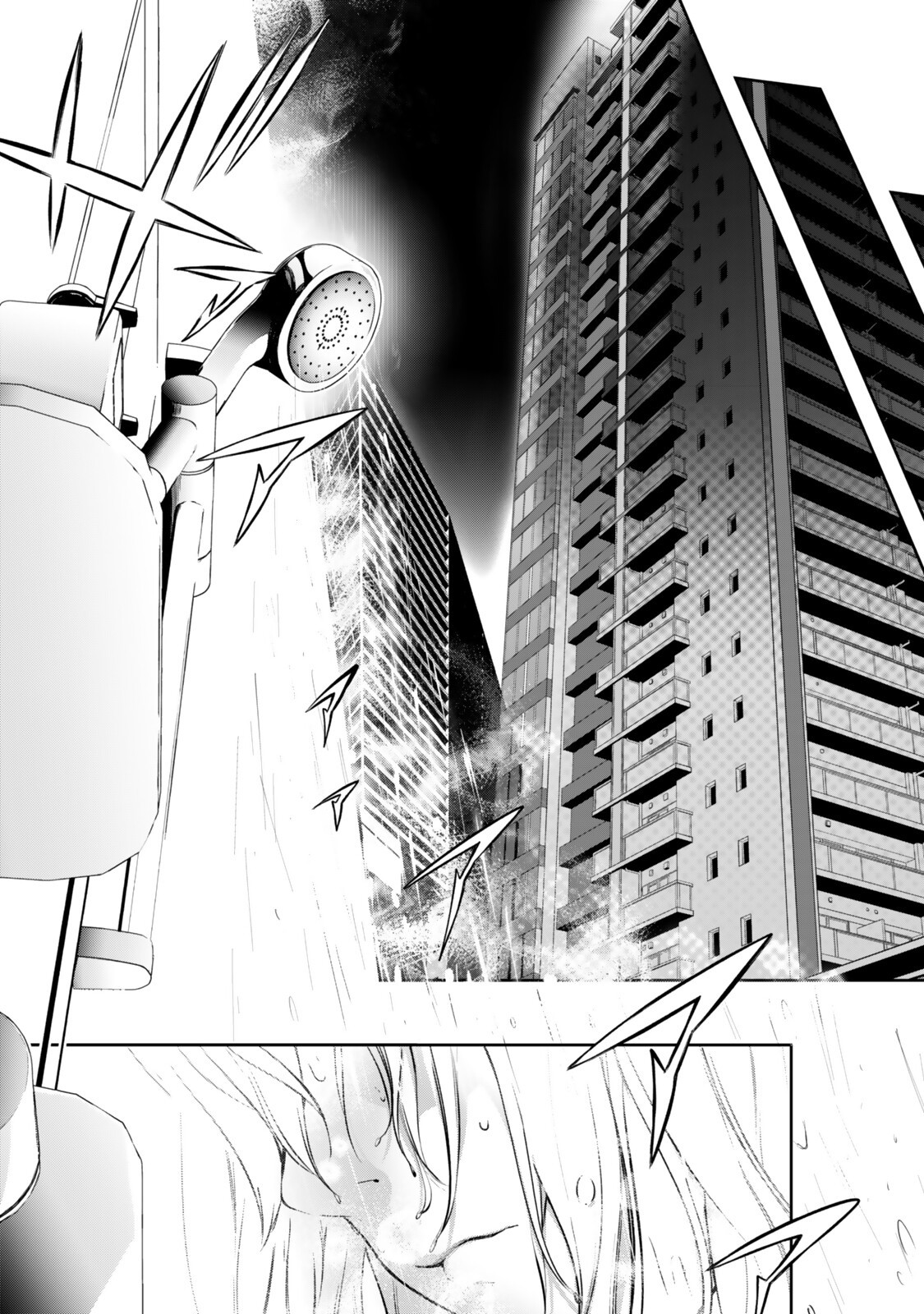 Zensei ga Saikyou Madoushi datta Ore, Isekai Mahou de Musou suru Chapter 4.3 2ページ