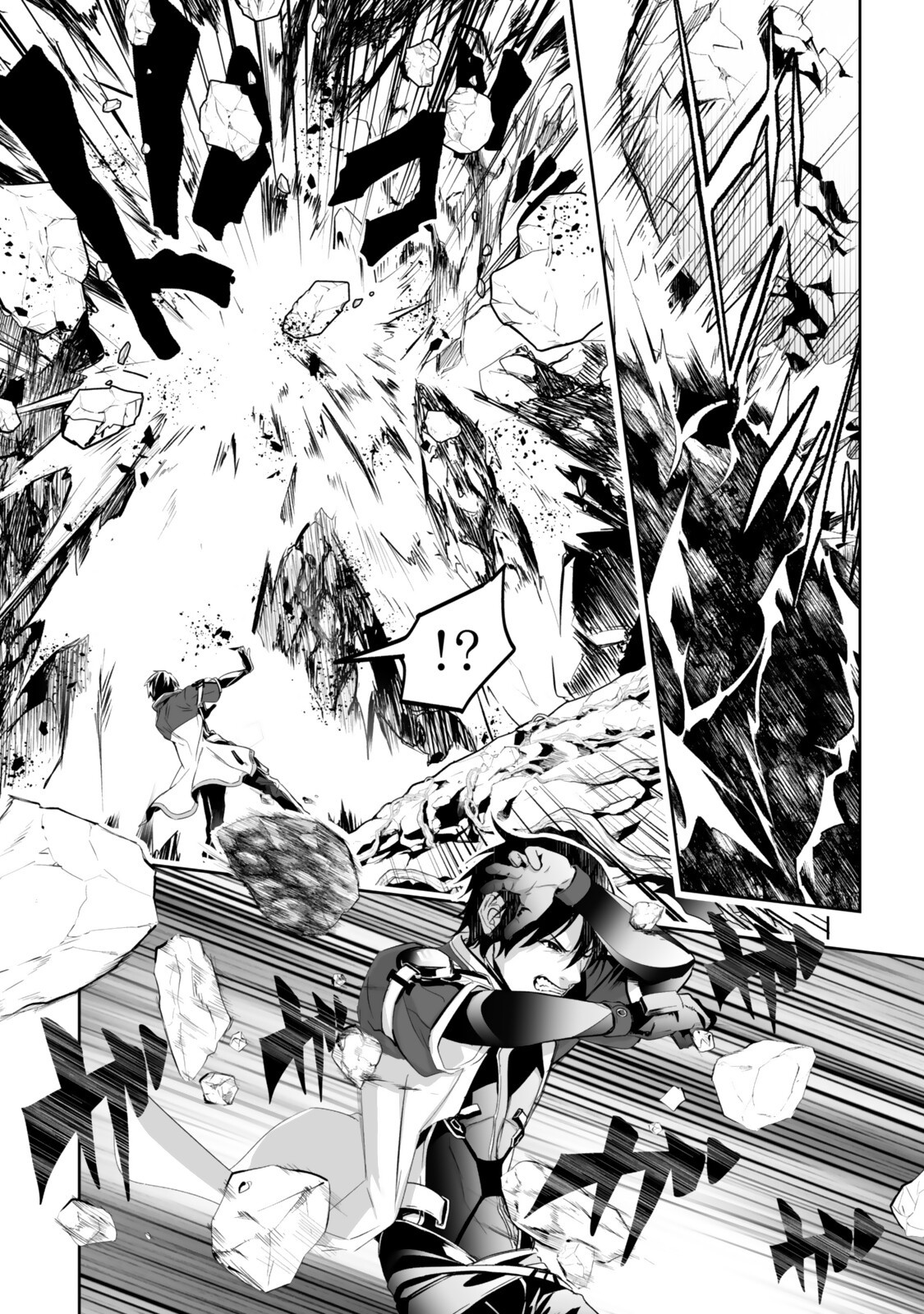 Zensei ga Saikyou Madoushi datta Ore, Isekai Mahou de Musou suru Chapter 5.2 5ページ