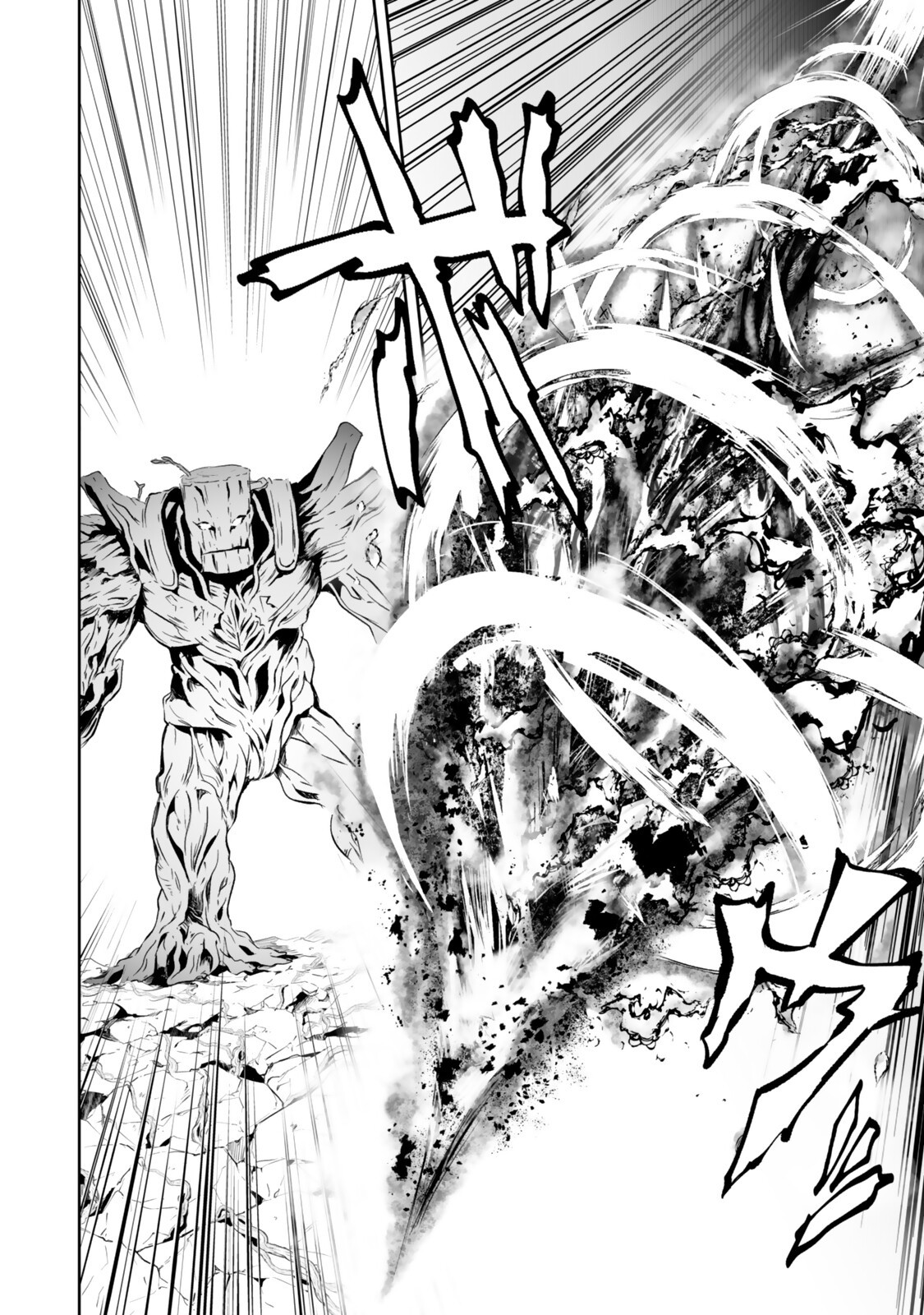 Zensei ga Saikyou Madoushi datta Ore, Isekai Mahou de Musou suru Chapter 5.2 9ページ