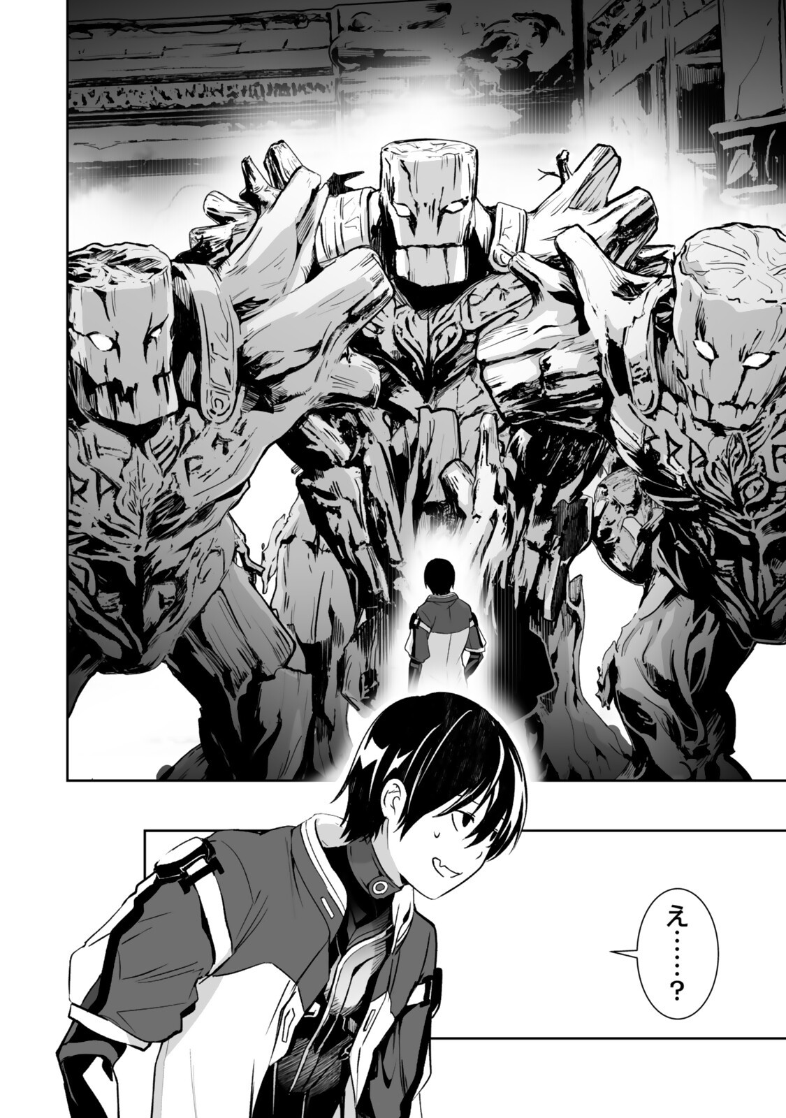 Zensei ga Saikyou Madoushi datta Ore, Isekai Mahou de Musou suru Chapter 5.3 6ページ