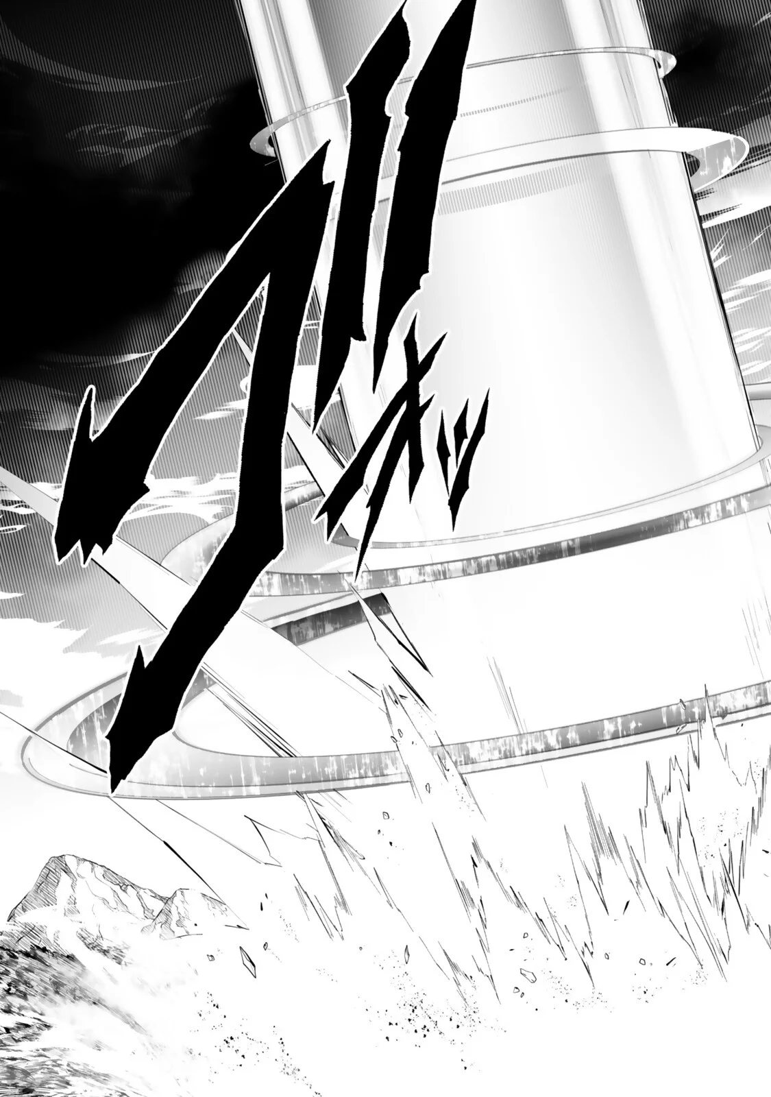 Zensei ga Saikyou Madoushi datta Ore, Isekai Mahou de Musou suru Chapter 6.1 11ページ