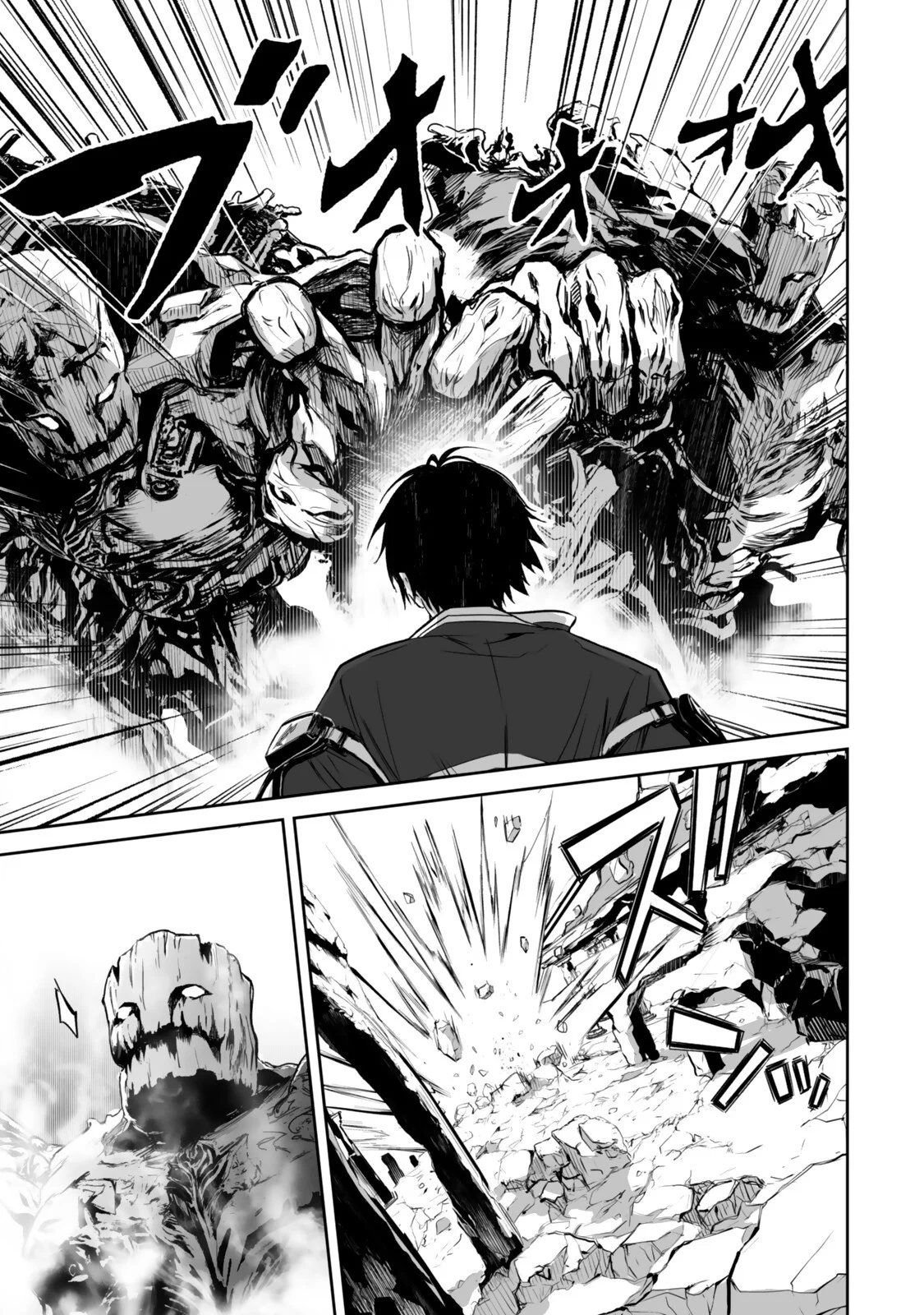 Zensei ga Saikyou Madoushi datta Ore, Isekai Mahou de Musou suru Chapter 6.1 7ページ