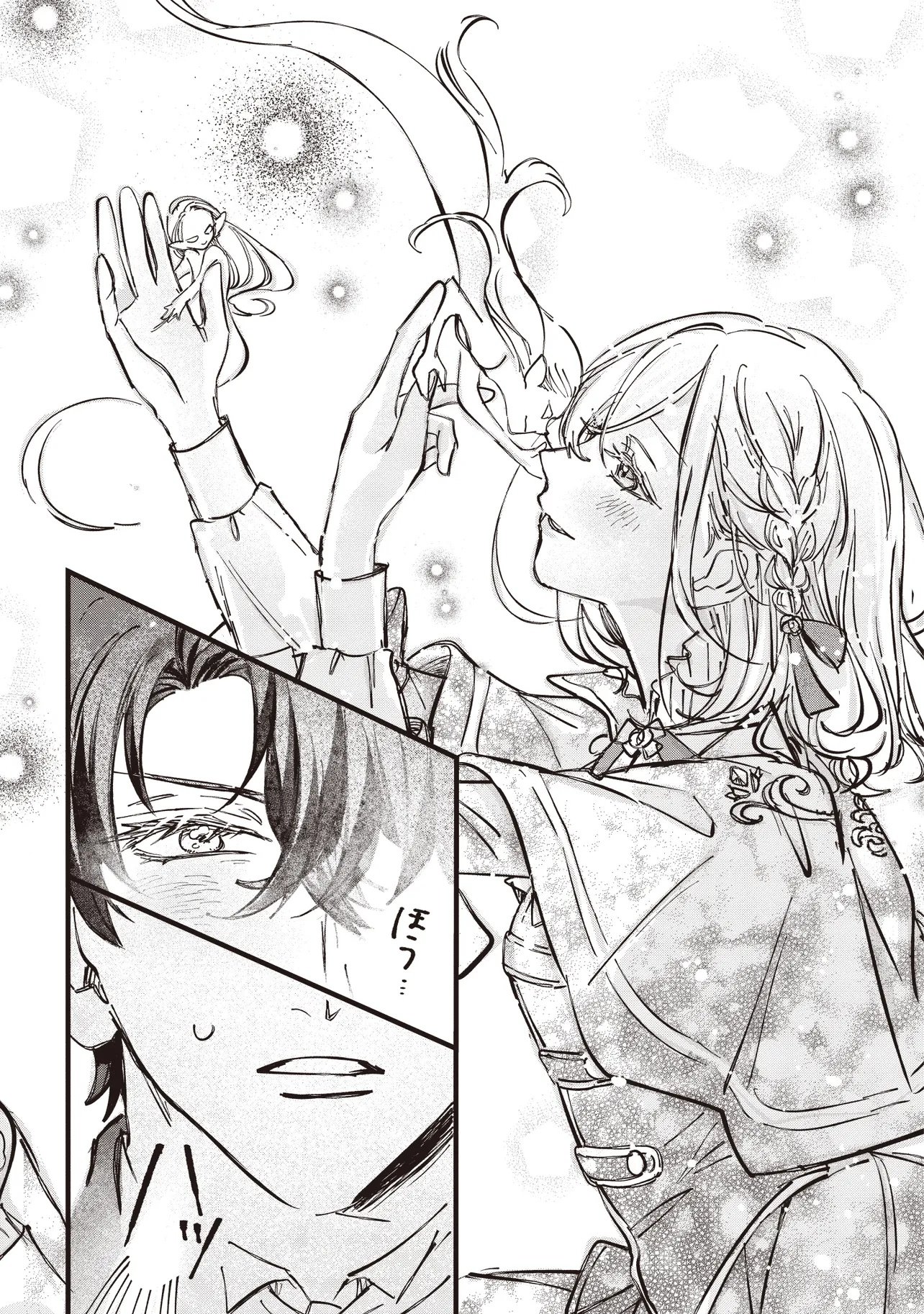 Wasurerareta Kisaki desu node Hatsukoi no Danna-sama ni Okuru Shiawase na Saikon Chapter 3.1 3ページ