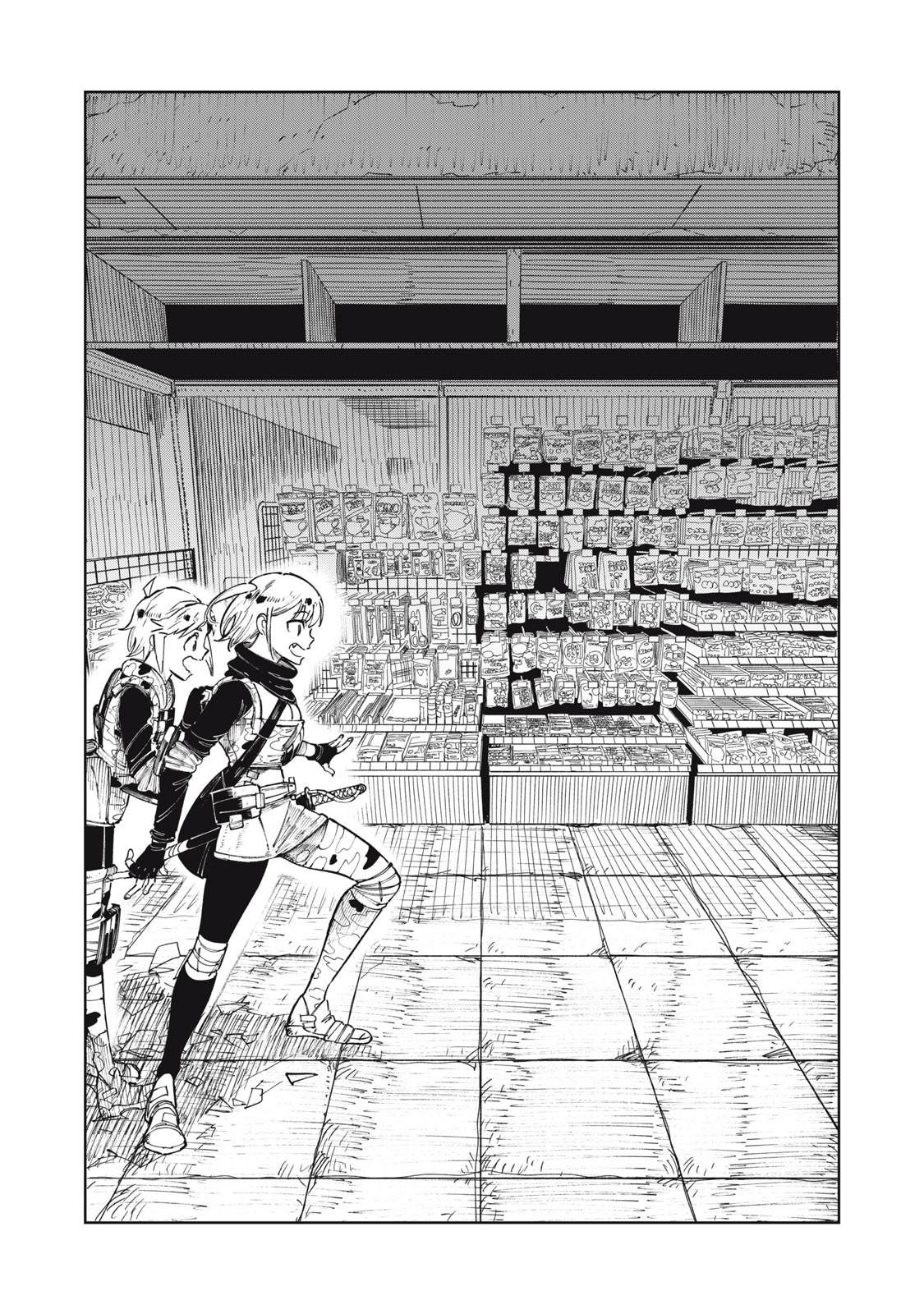Ryuutsuhegui Chapter 1 13ページ