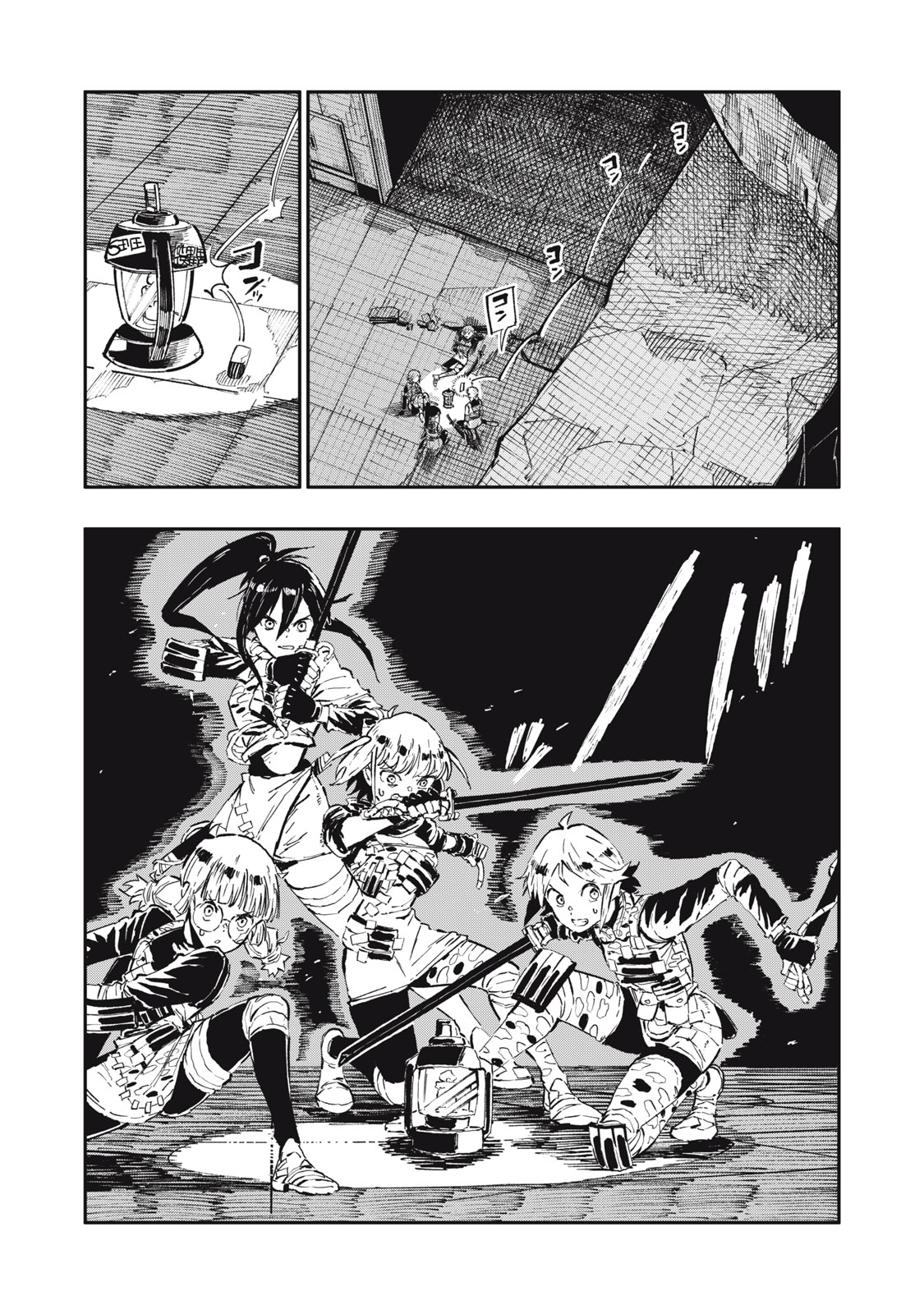 Ryuutsuhegui Chapter 1 20ページ