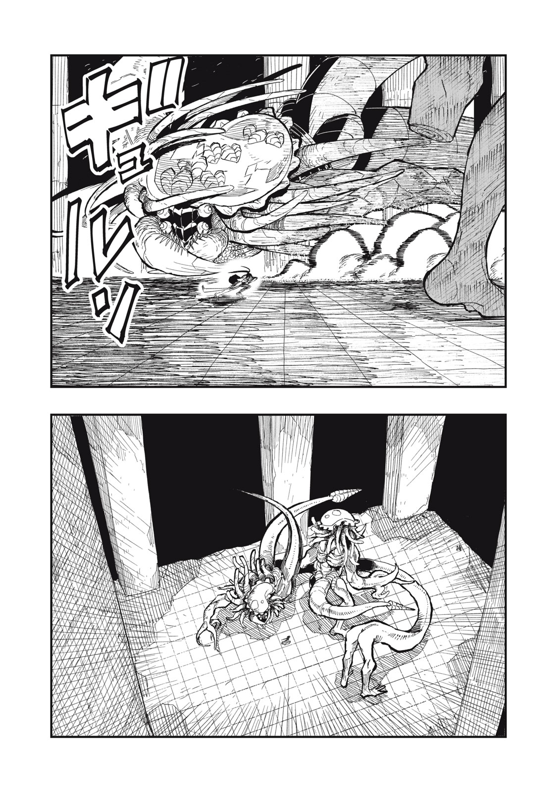 Ryuutsuhegui Chapter 1 39ページ