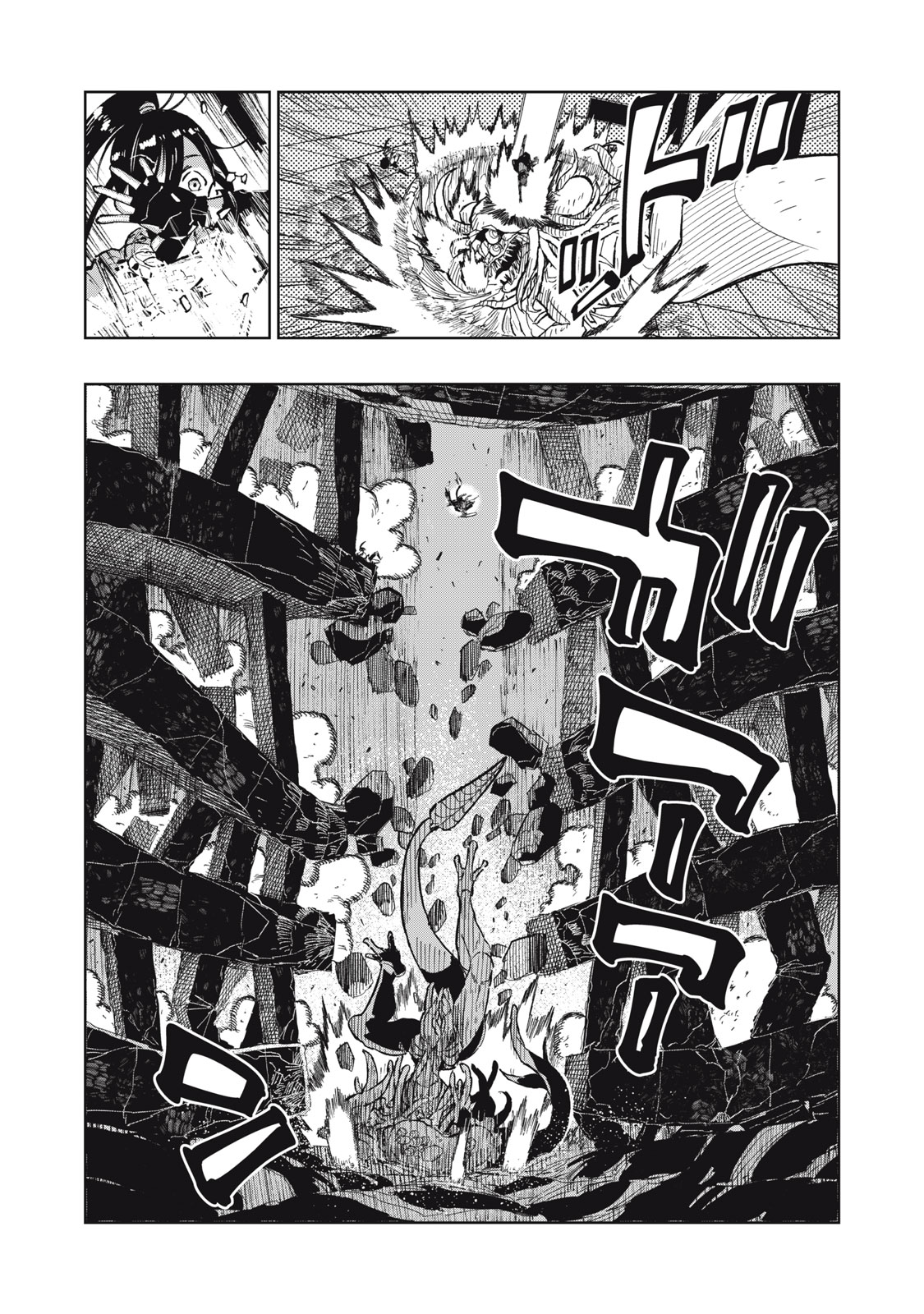 Ryuutsuhegui Chapter 1 43ページ
