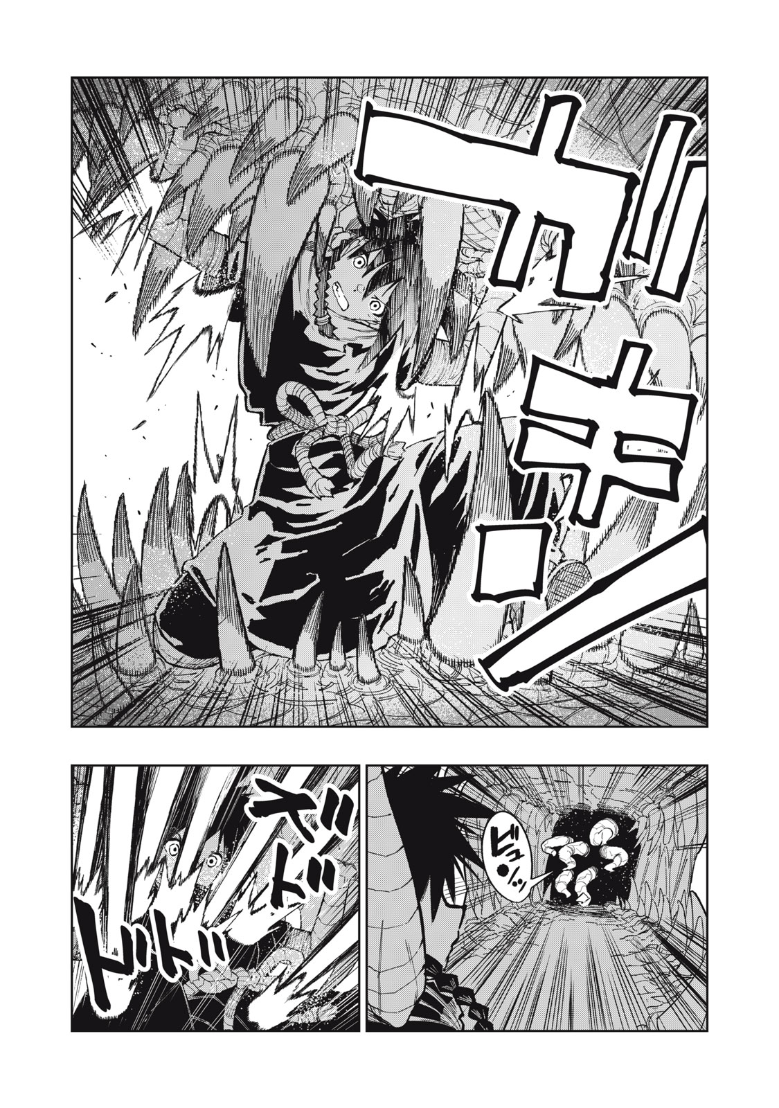 Ryuutsuhegui Chapter 1 45ページ