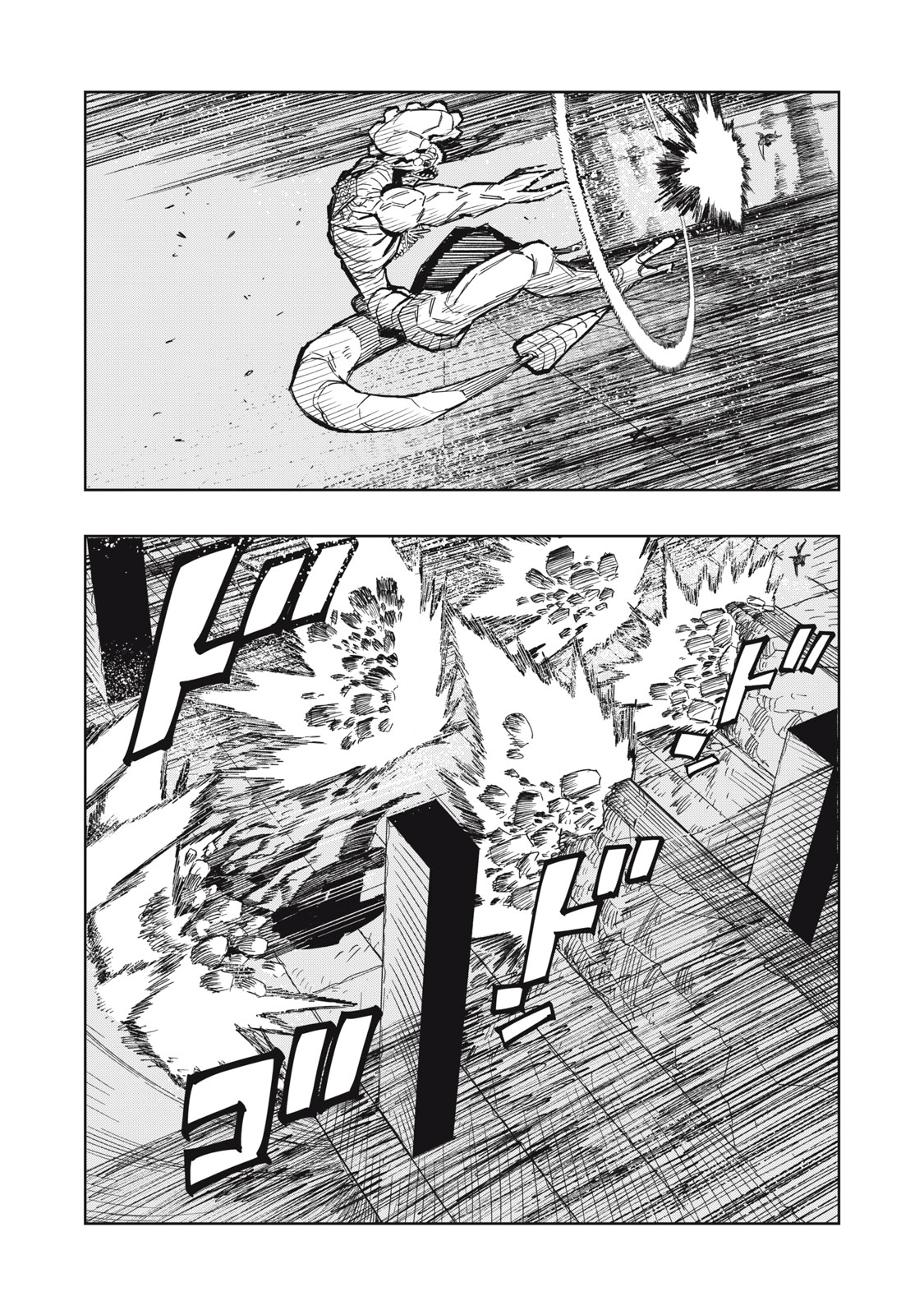 Ryuutsuhegui Chapter 1 50ページ