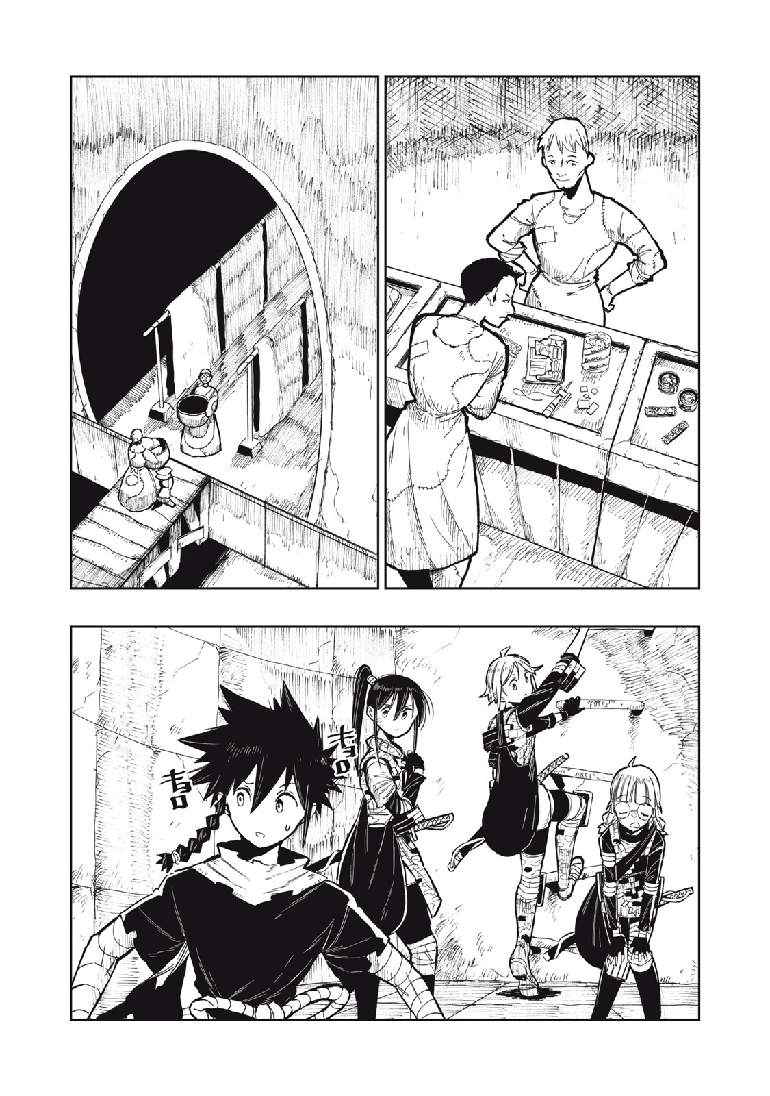 Ryuutsuhegui Chapter 2 7ページ