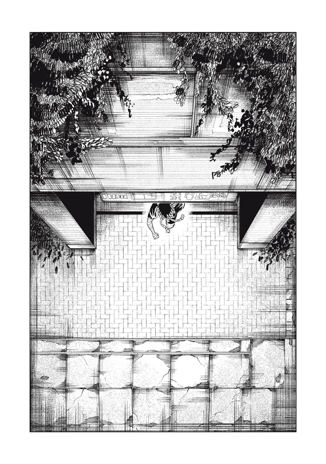 Ryuutsuhegui Chapter 3 16ページ