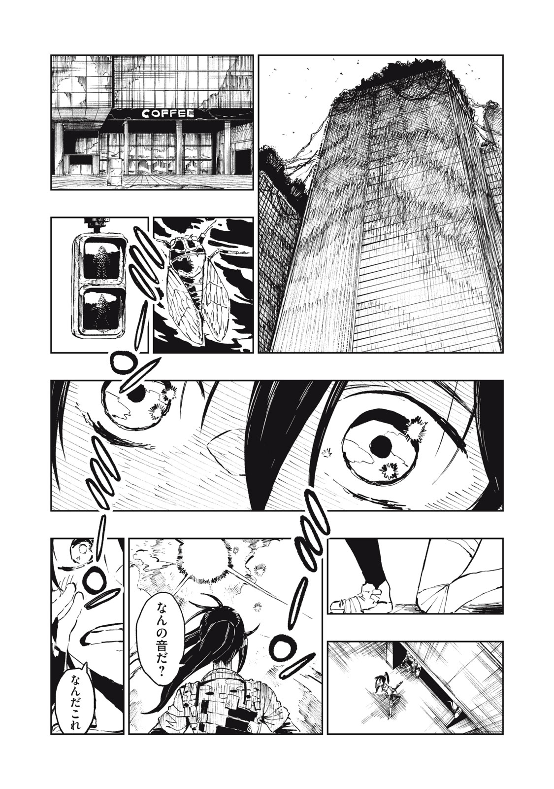Ryuutsuhegui Chapter 3 19ページ