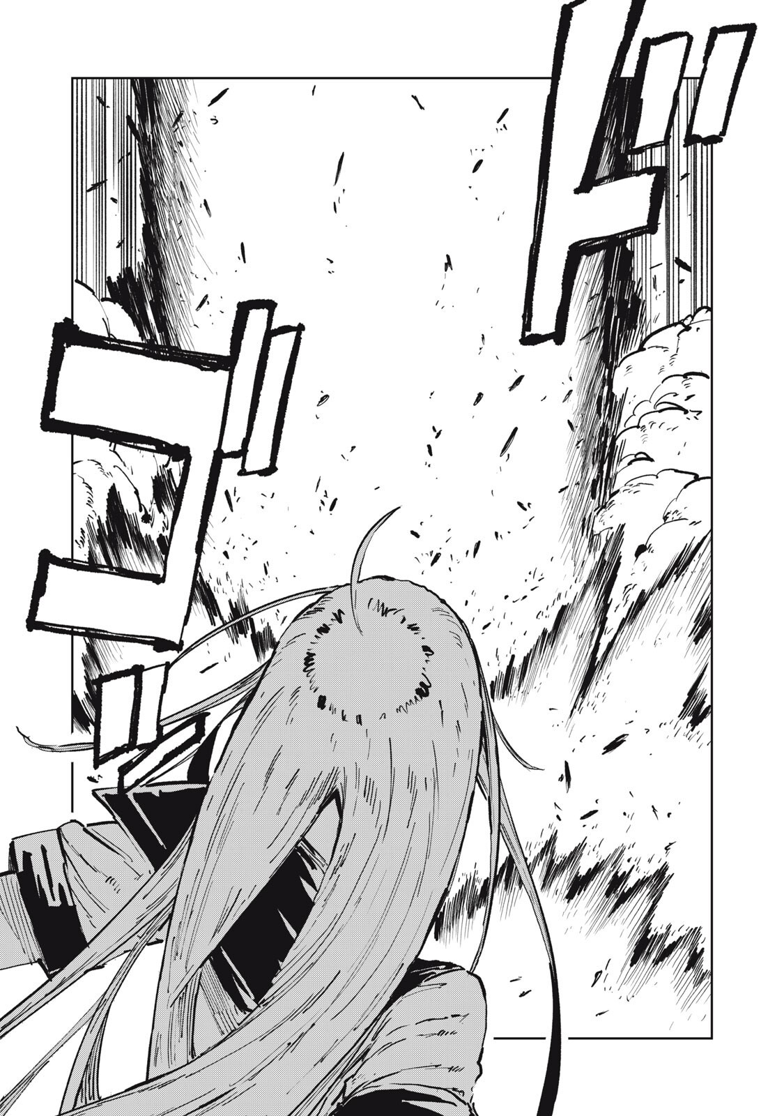 Ryuutsuhegui Chapter 4 12ページ