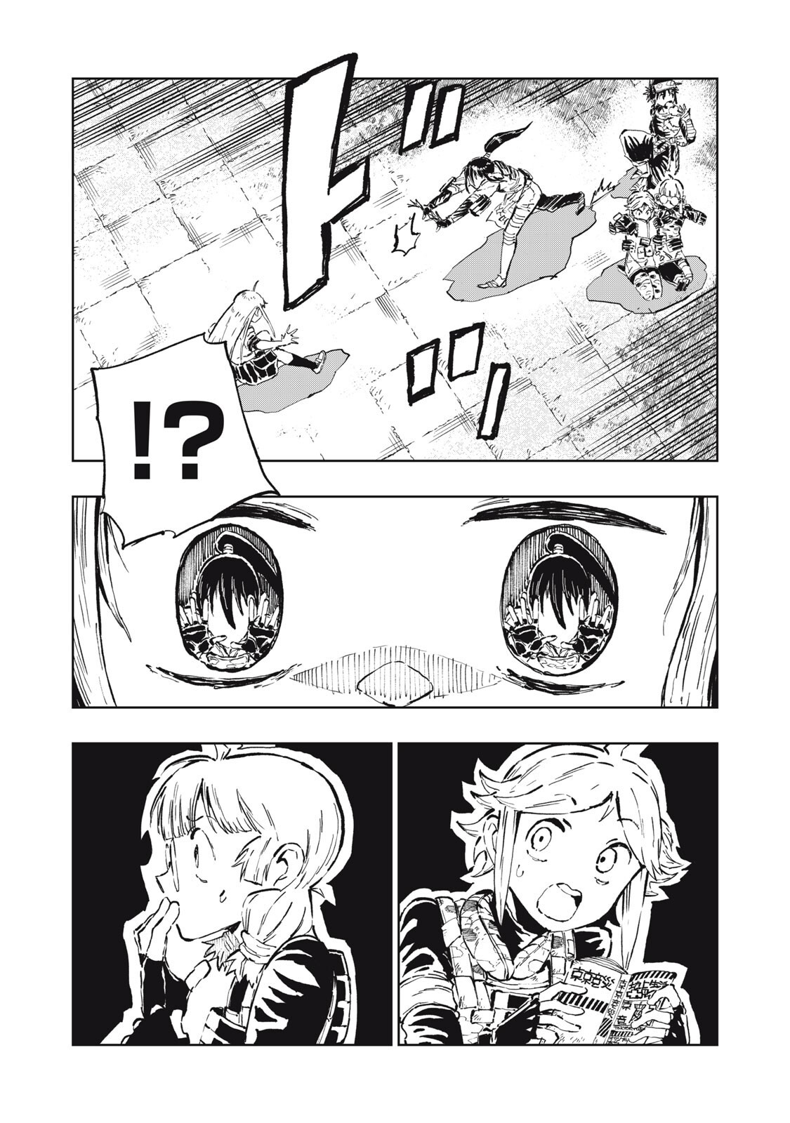Ryuutsuhegui Chapter 4 10ページ