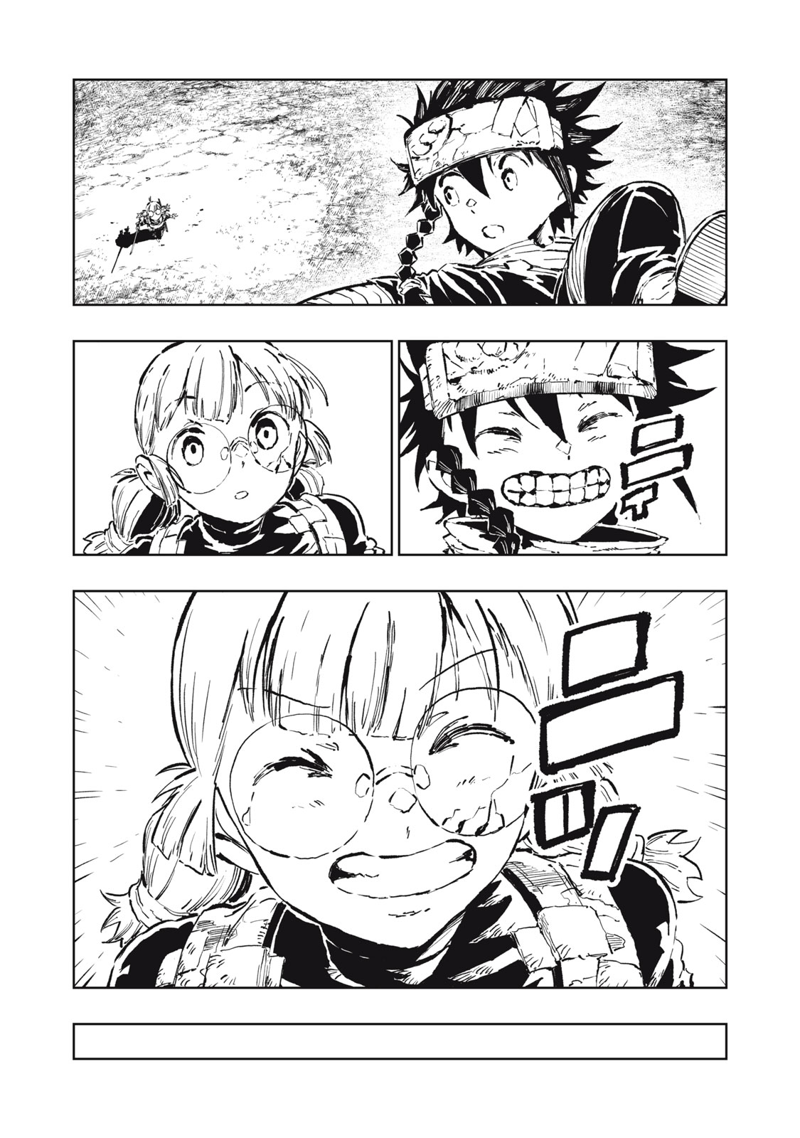 Ryuutsuhegui Chapter 5 17ページ
