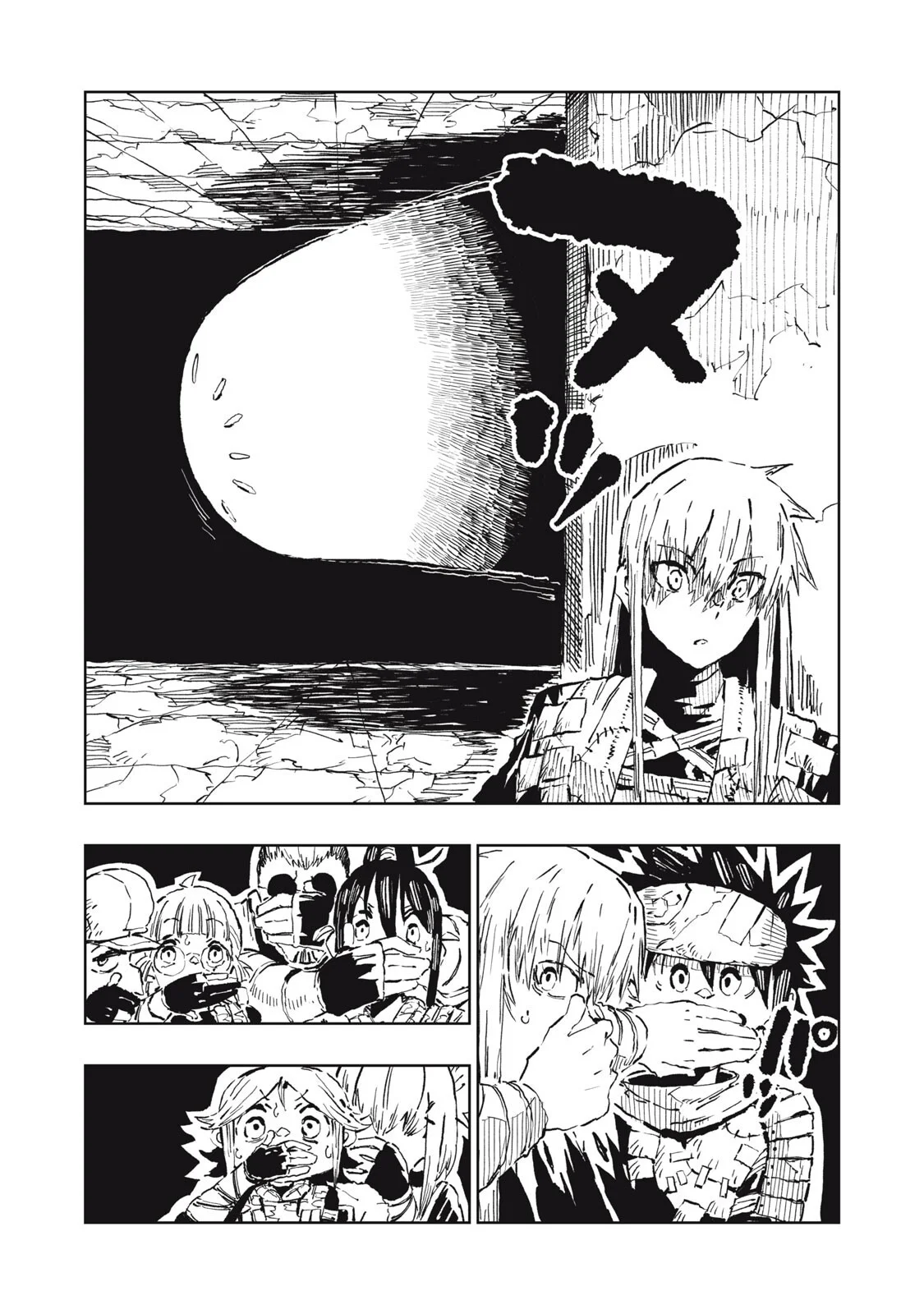 Ryuutsuhegui Chapter 7 15ページ