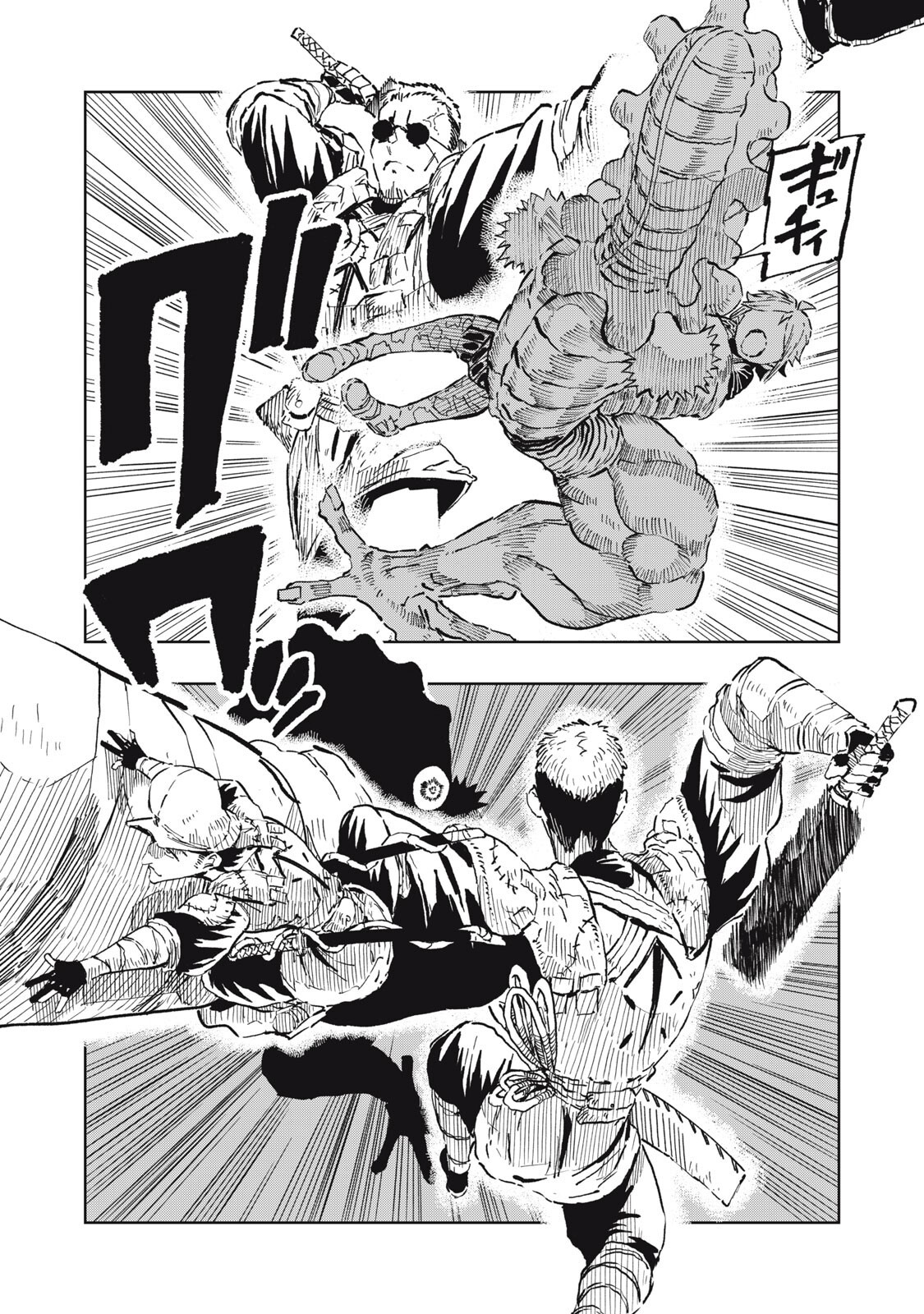 Ryuutsuhegui Chapter 8 8ページ