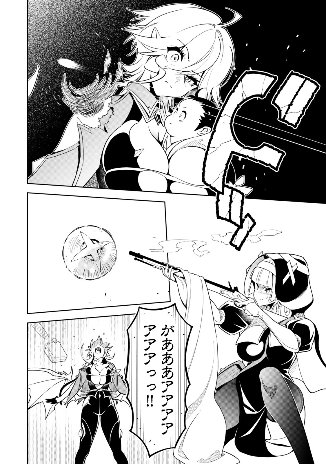 Nakama wo Mamotte Shindara Nijuunengo no Onaji Sekai ni Umarekawatta Ken... Demo Ore, Tensei Nikaime Nandakedo? Chapter 4 10ページ