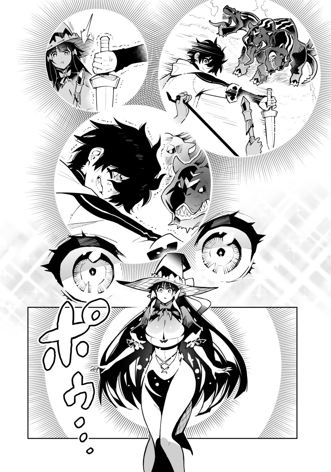 Nakama wo Mamotte Shindara Nijuunengo no Onaji Sekai ni Umarekawatta Ken... Demo Ore, Tensei Nikaime Nandakedo? Chapter 6 14ページ
