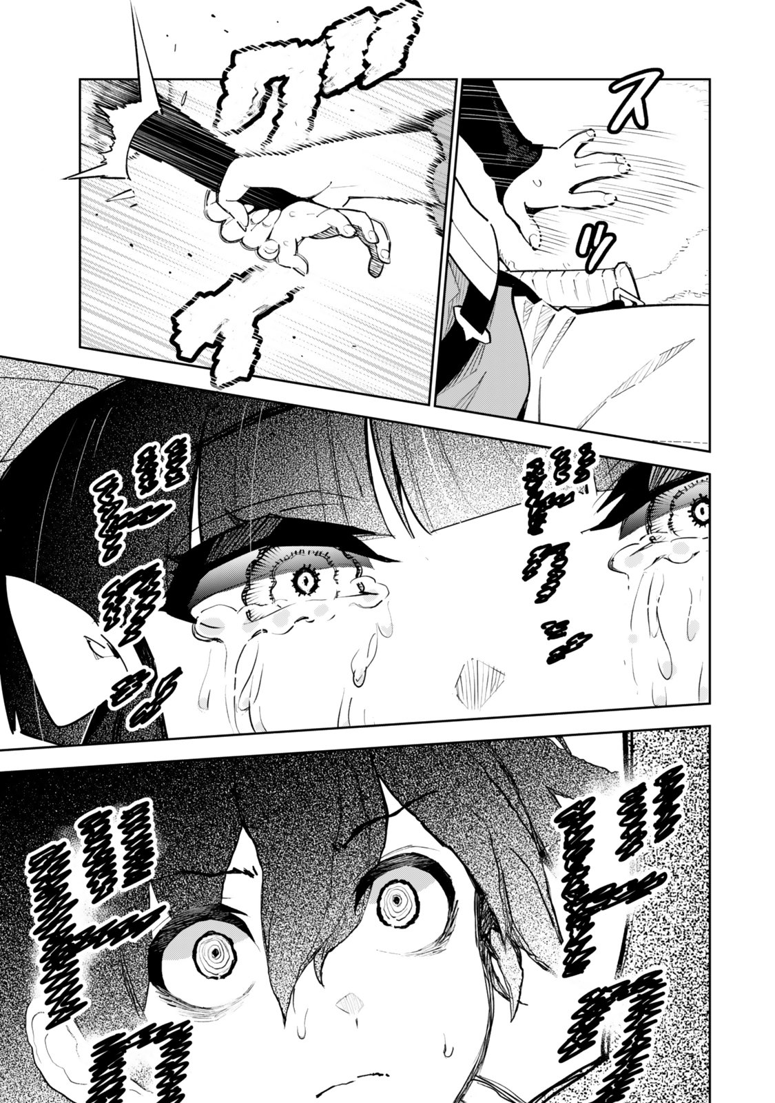 Nakama wo Mamotte Shindara Nijuunengo no Onaji Sekai ni Umarekawatta Ken... Demo Ore, Tensei Nikaime Nandakedo? Chapter 6 21ページ