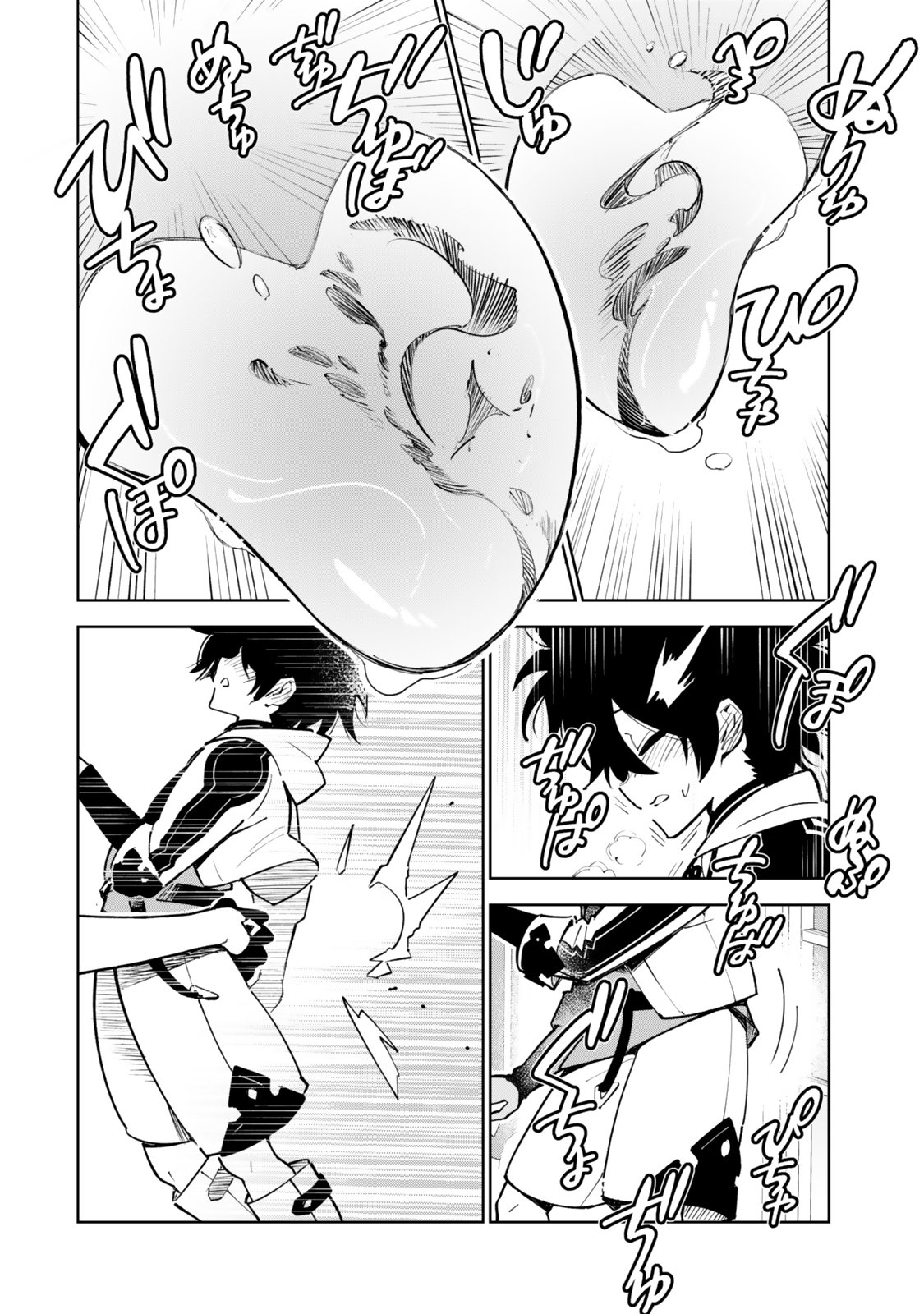 Nakama wo Mamotte Shindara Nijuunengo no Onaji Sekai ni Umarekawatta Ken... Demo Ore, Tensei Nikaime Nandakedo? Chapter 6 4ページ