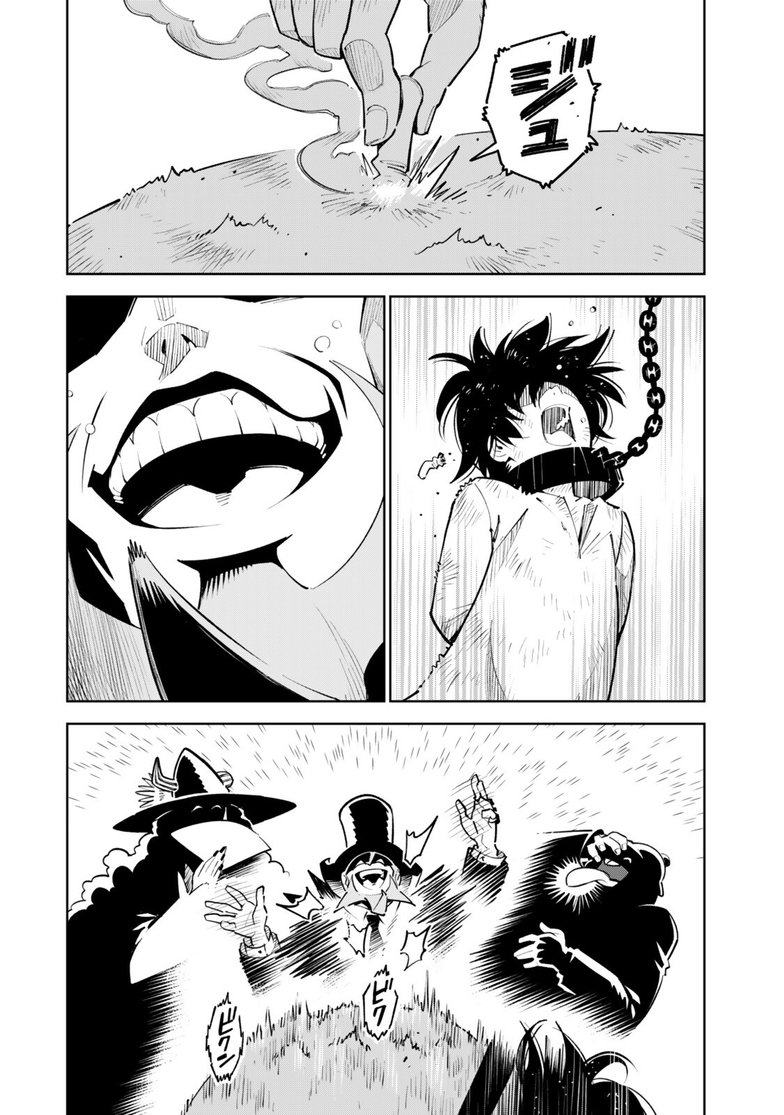 Nakama wo Mamotte Shindara Nijuunengo no Onaji Sekai ni Umarekawatta Ken... Demo Ore, Tensei Nikaime Nandakedo? Chapter 8 4ページ