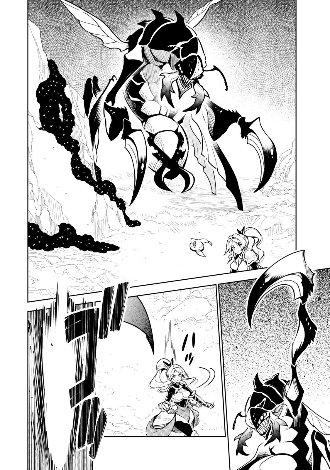 Nakama wo Mamotte Shindara Nijuunengo no Onaji Sekai ni Umarekawatta Ken... Demo Ore, Tensei Nikaime Nandakedo? Chapter 10 12ページ