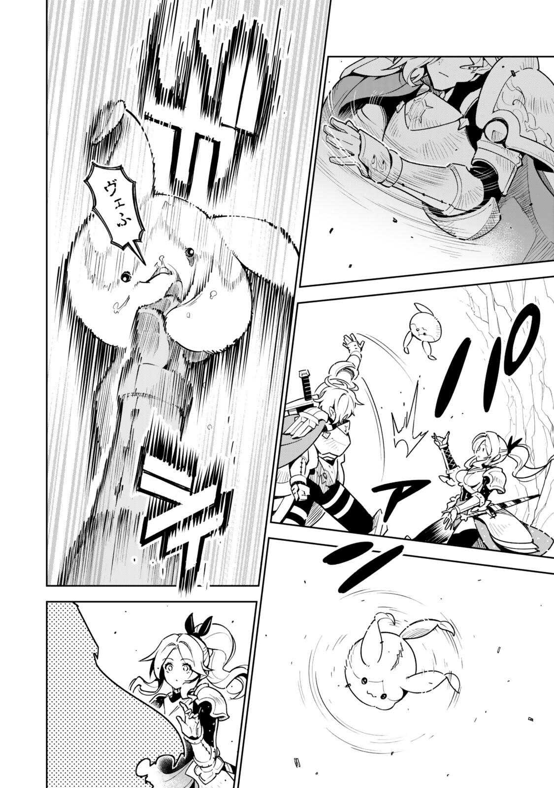 Nakama wo Mamotte Shindara Nijuunengo no Onaji Sekai ni Umarekawatta Ken... Demo Ore, Tensei Nikaime Nandakedo? Chapter 10 14ページ