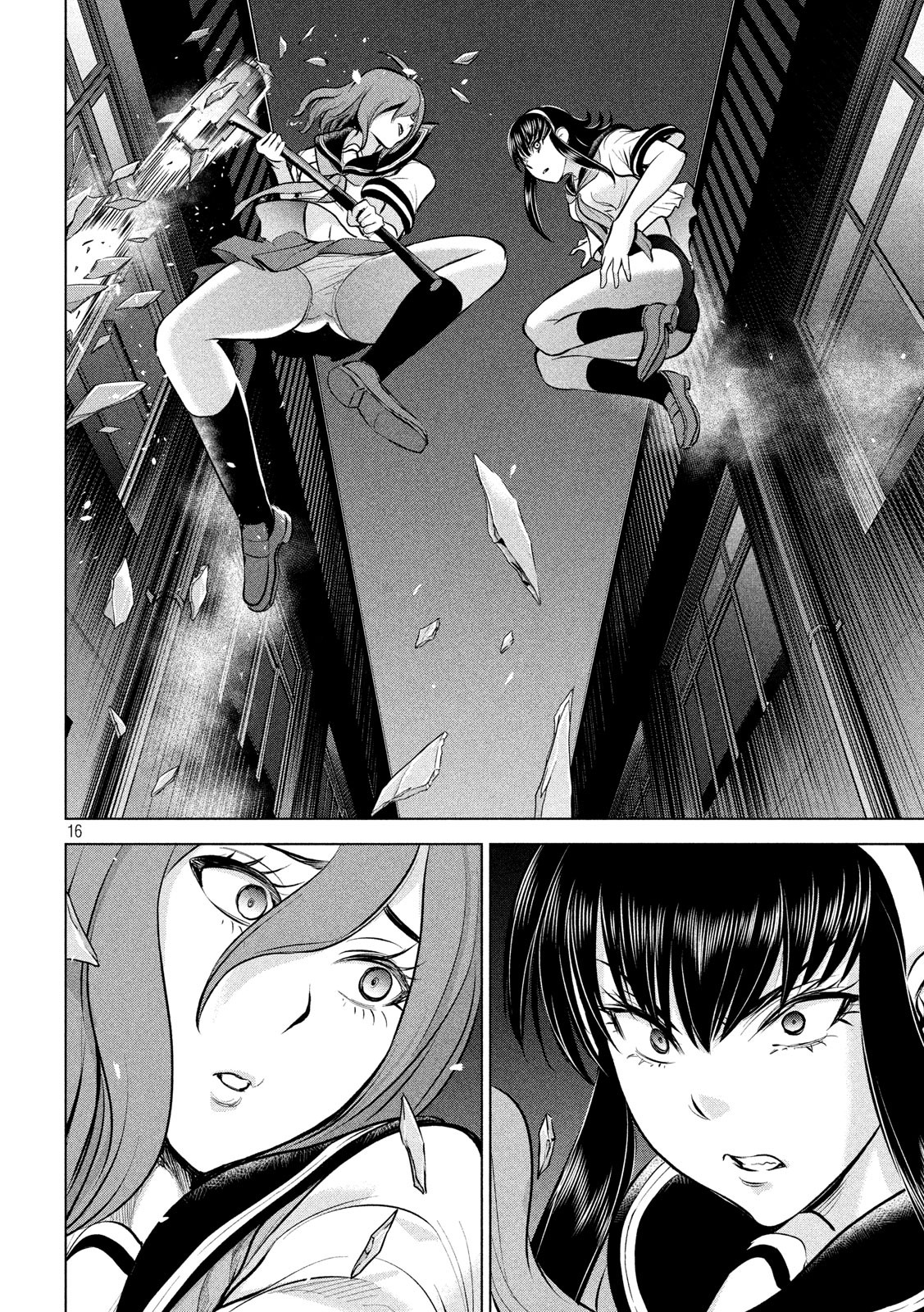 Satanofani Chapter 122 16ページ