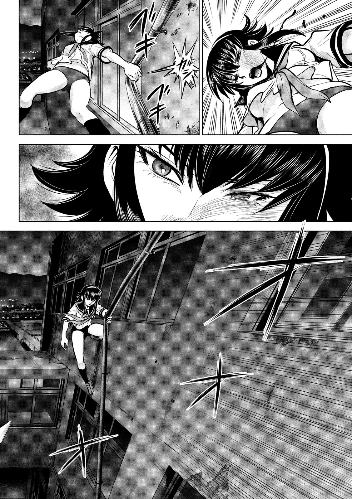 Satanofani Chapter 122 18ページ