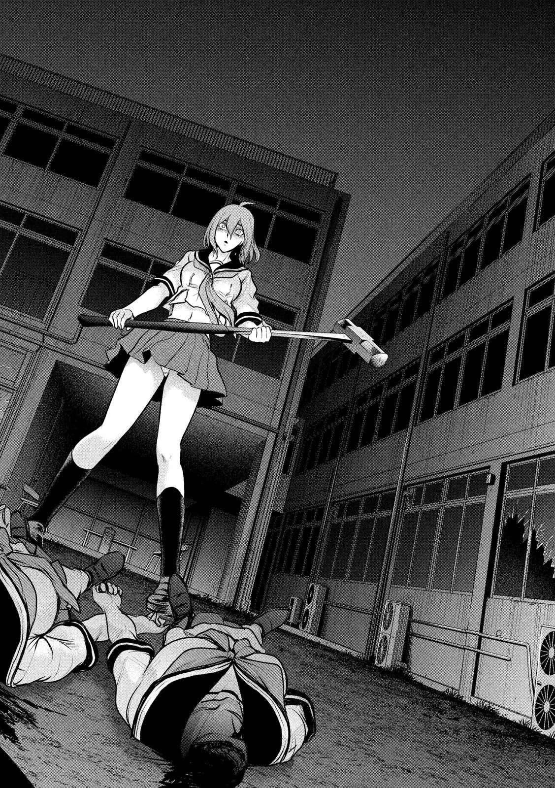 Satanofani Chapter 122 6ページ