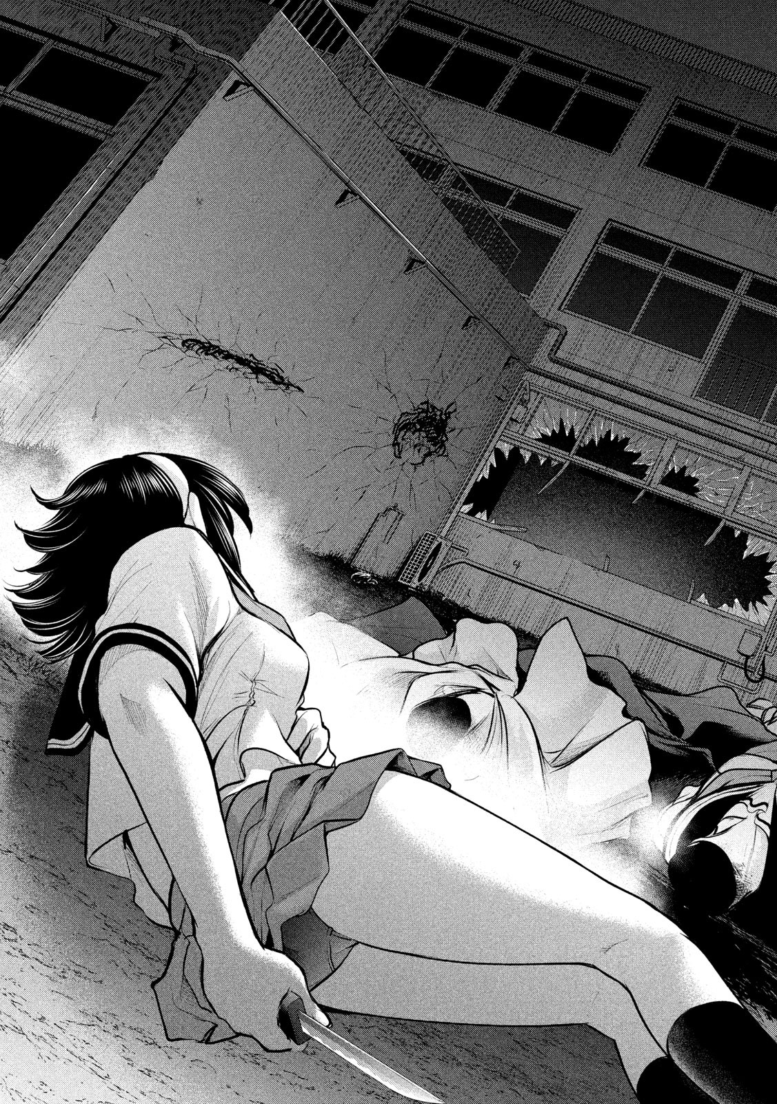 Satanofani Chapter 122 7ページ