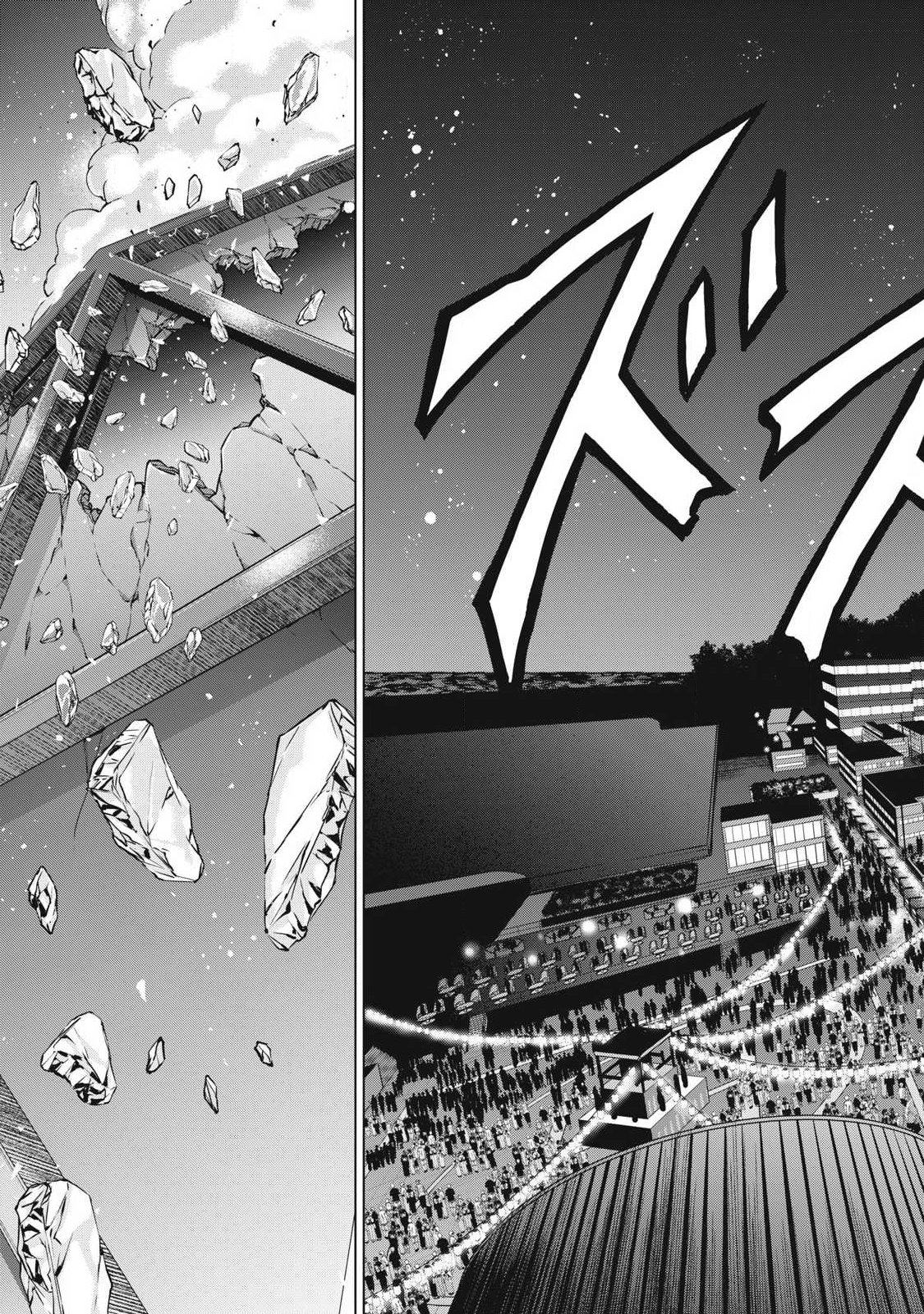 Satanofani Chapter 327 5ページ