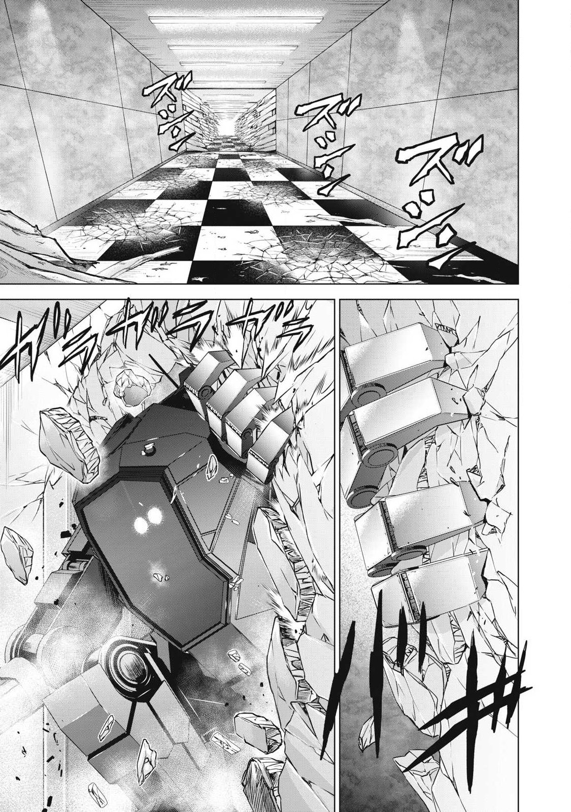 Satanofani Chapter 337 3ページ