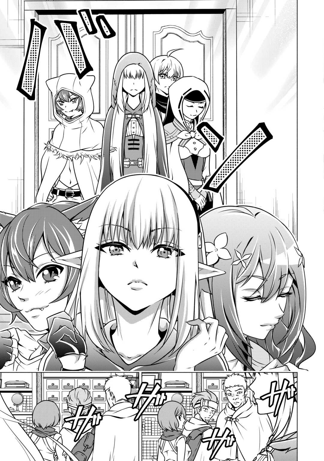 The Defective Noble With Zero Mana, Adored by the Four Great Elemental Kings Chapter 11 5ページ
