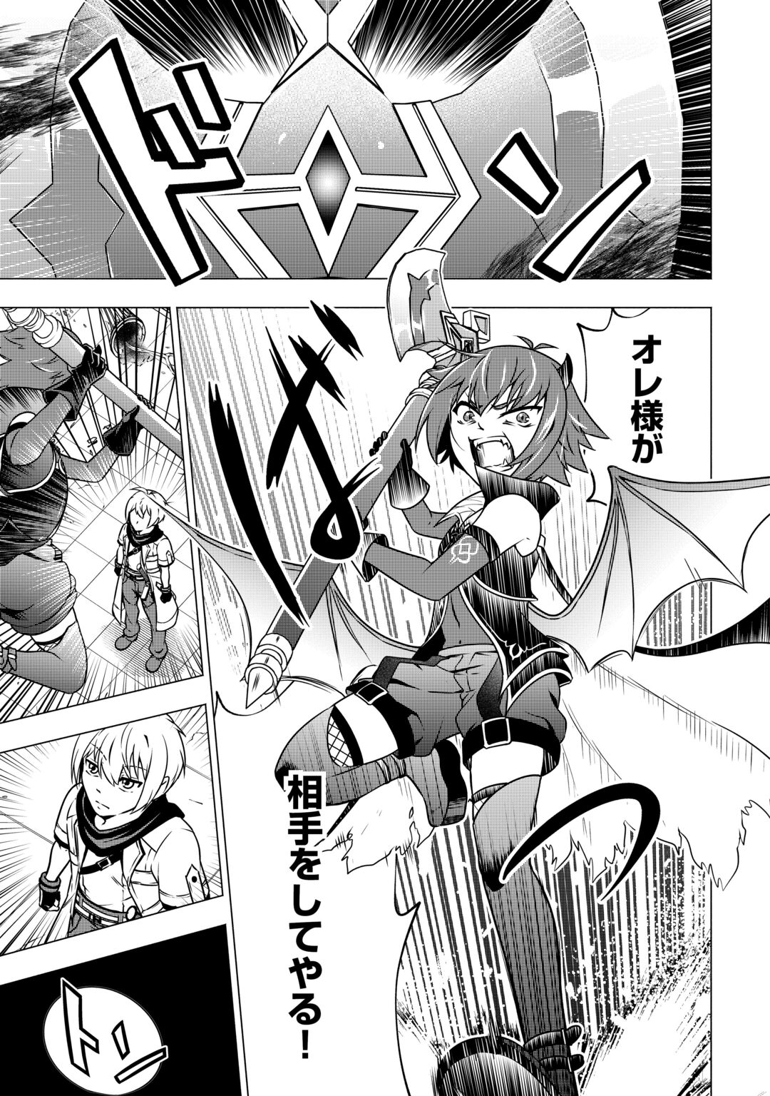 The Defective Noble With Zero Mana, Adored by the Four Great Elemental Kings Chapter 12 11ページ