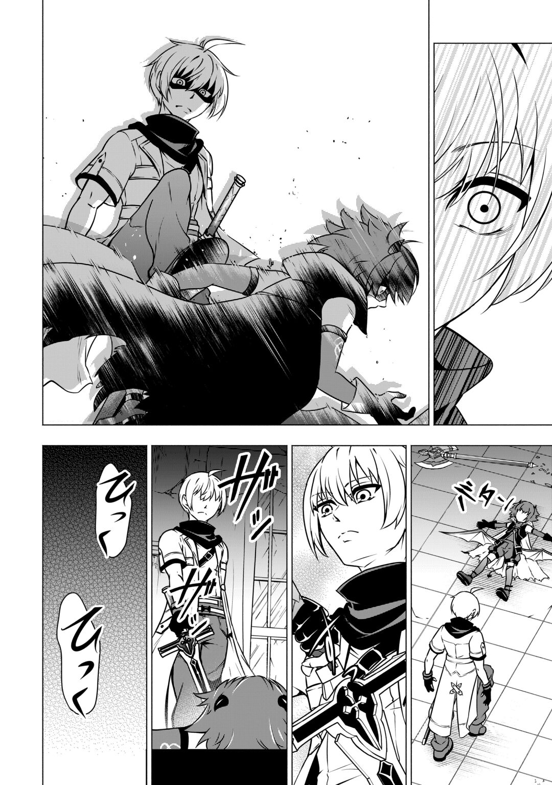 The Defective Noble With Zero Mana, Adored by the Four Great Elemental Kings Chapter 12 16ページ