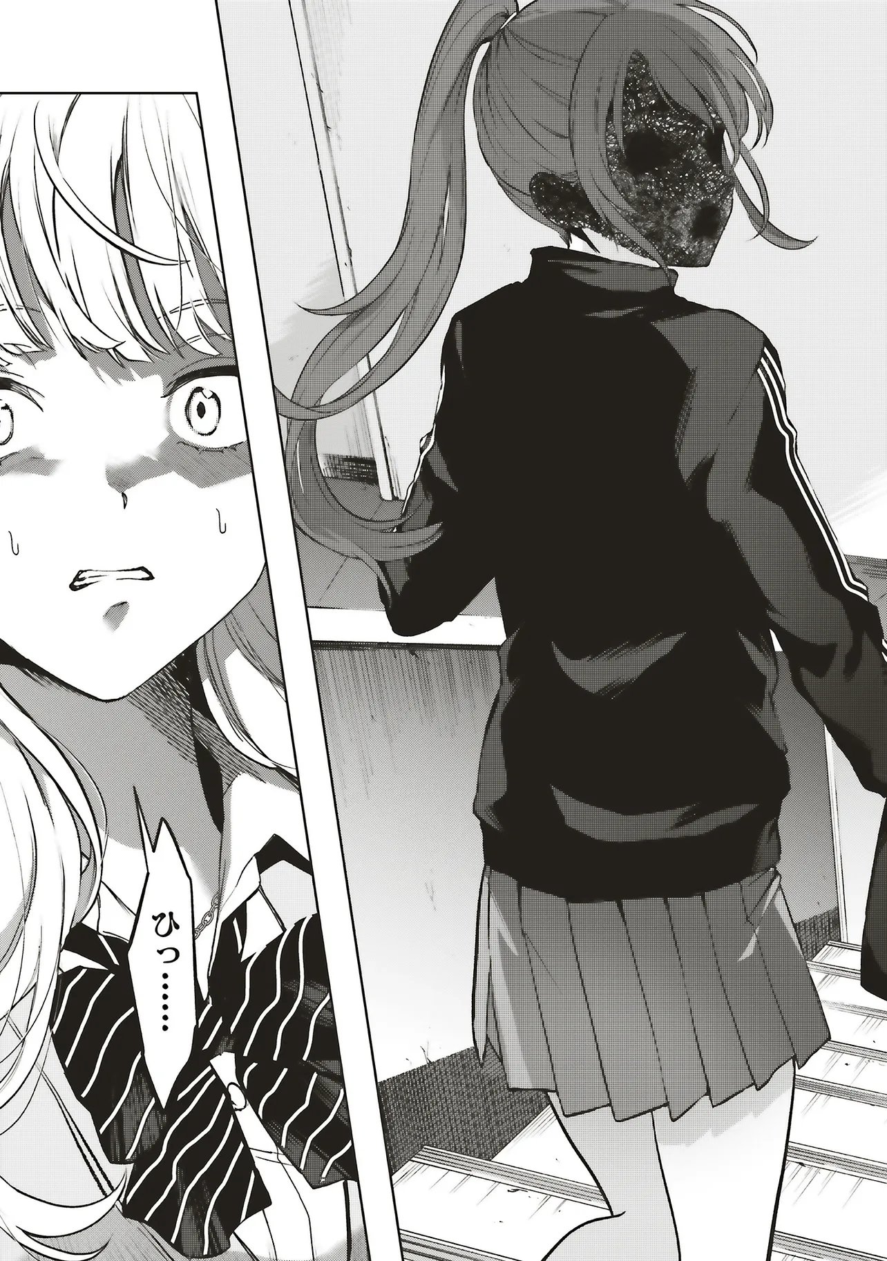 Haikyou Meguri Koko kara Saki wa Jiko Sekinin desu! Chapter 1 18ページ