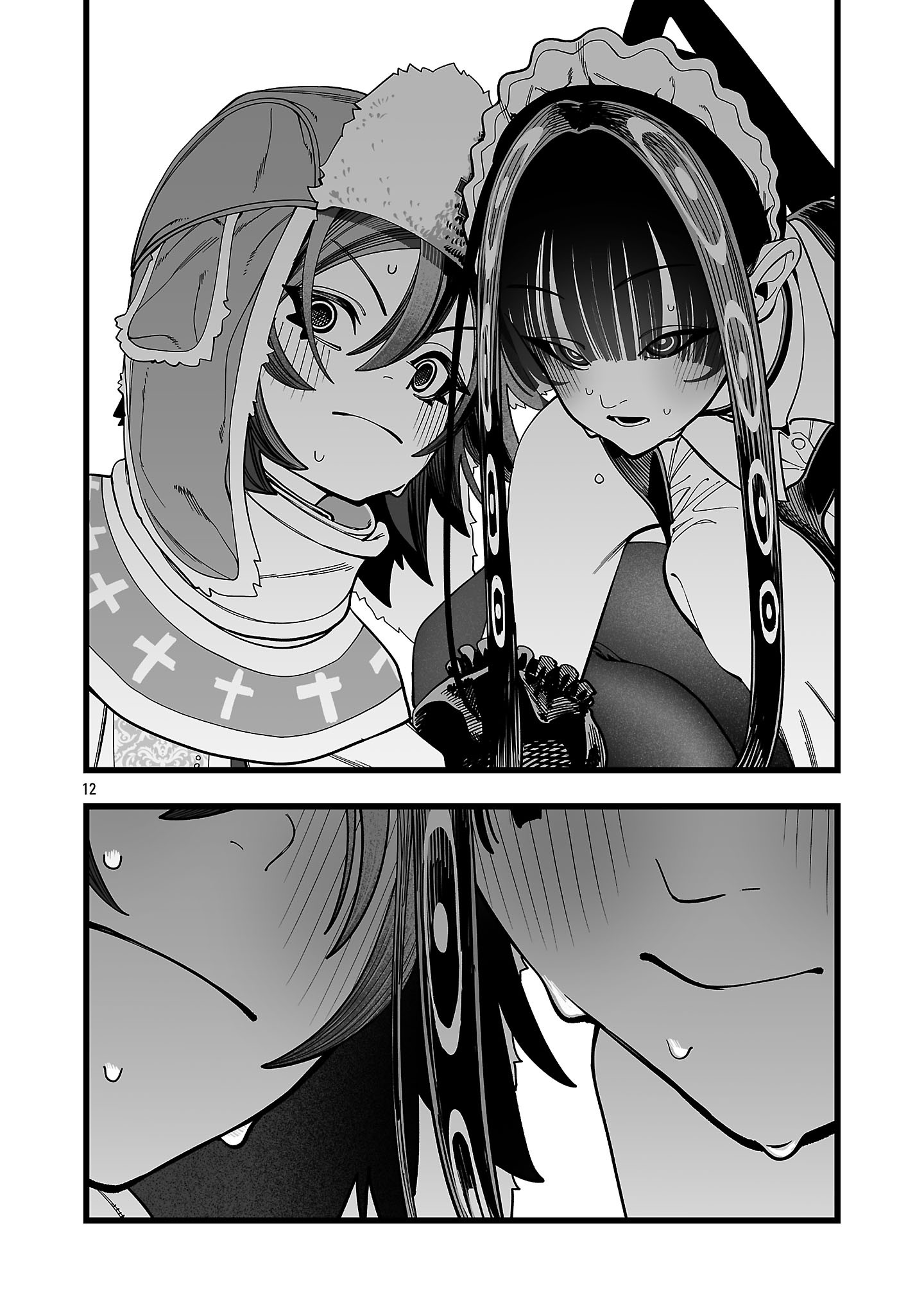Tsuihou Souryo no Kenja Time Chapter 12.4 1ページ