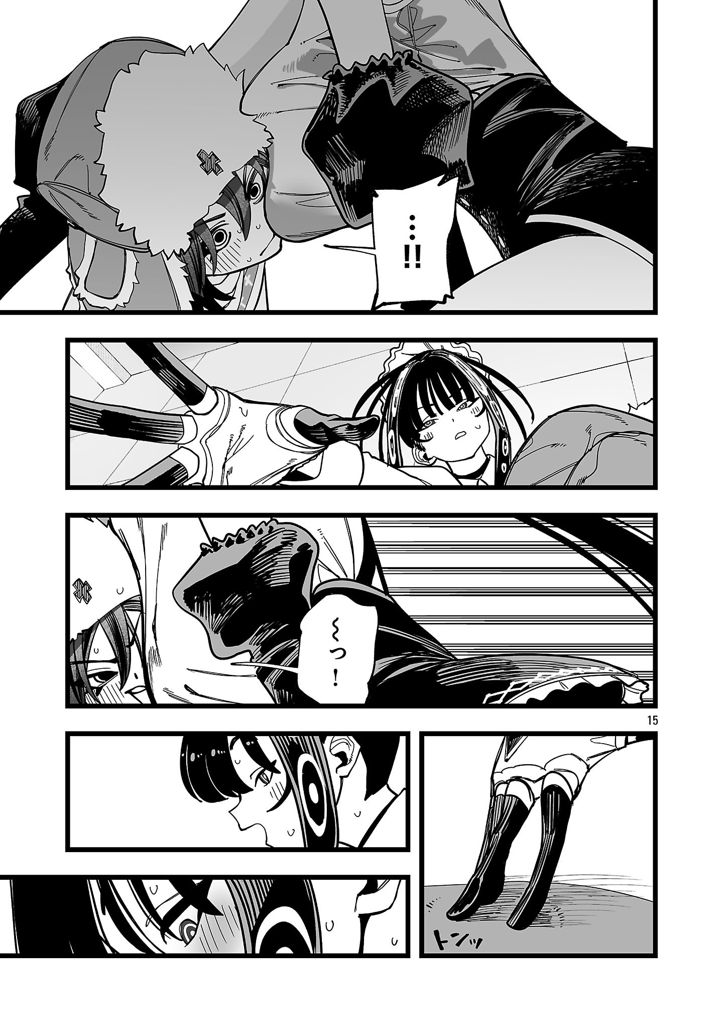 Tsuihou Souryo no Kenja Time Chapter 12.4 4ページ
